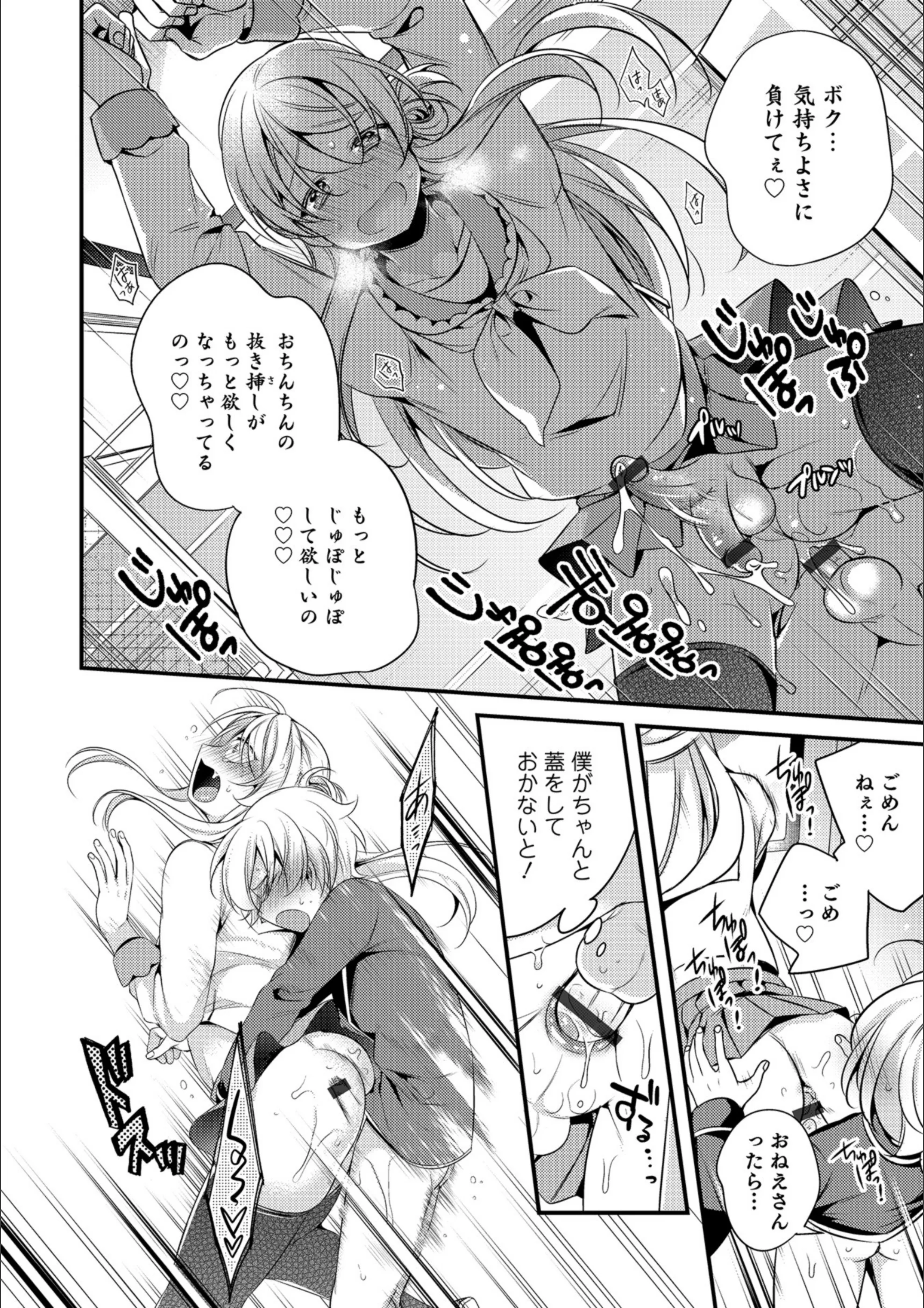 サンプル 7