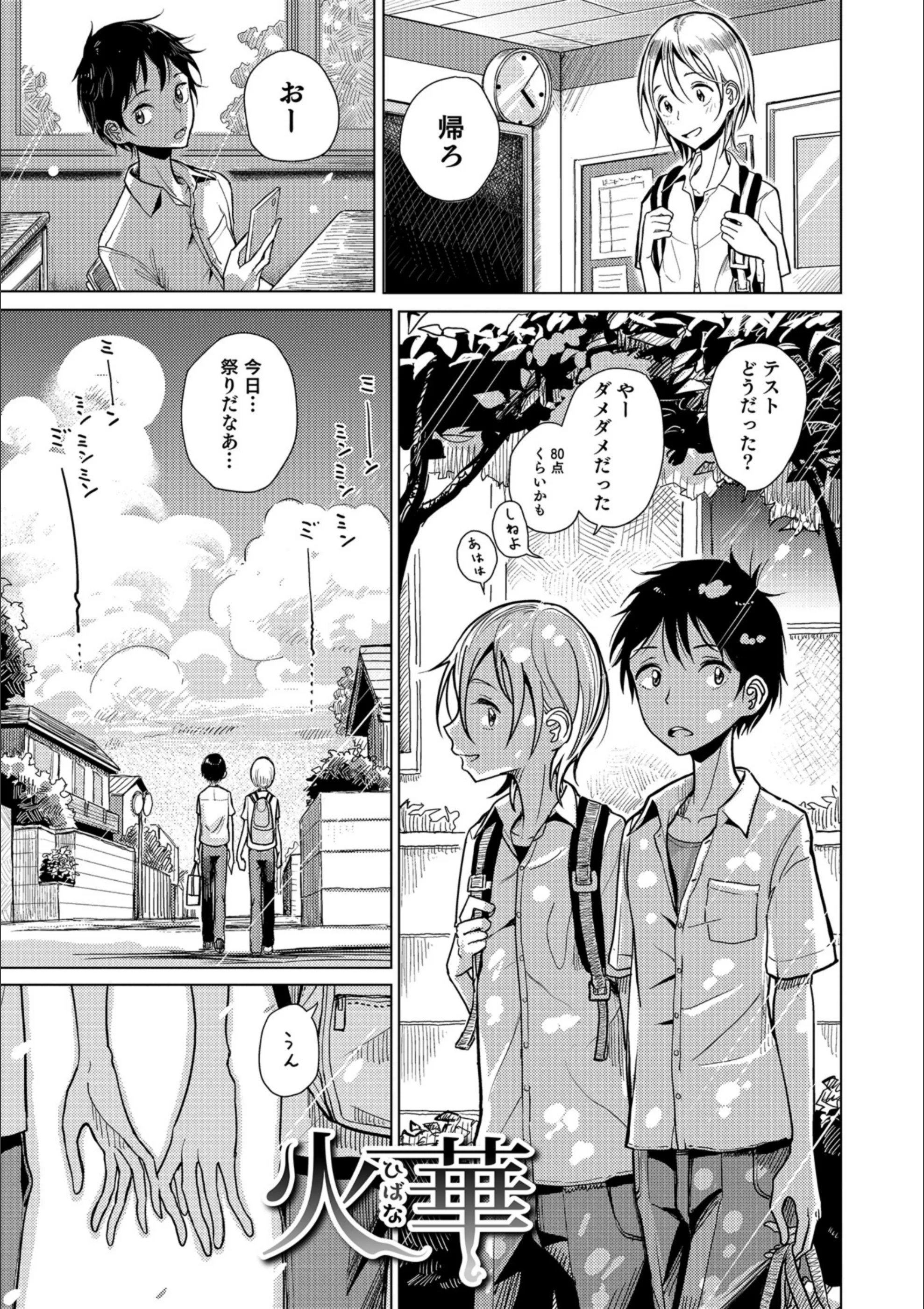 サンプル 3