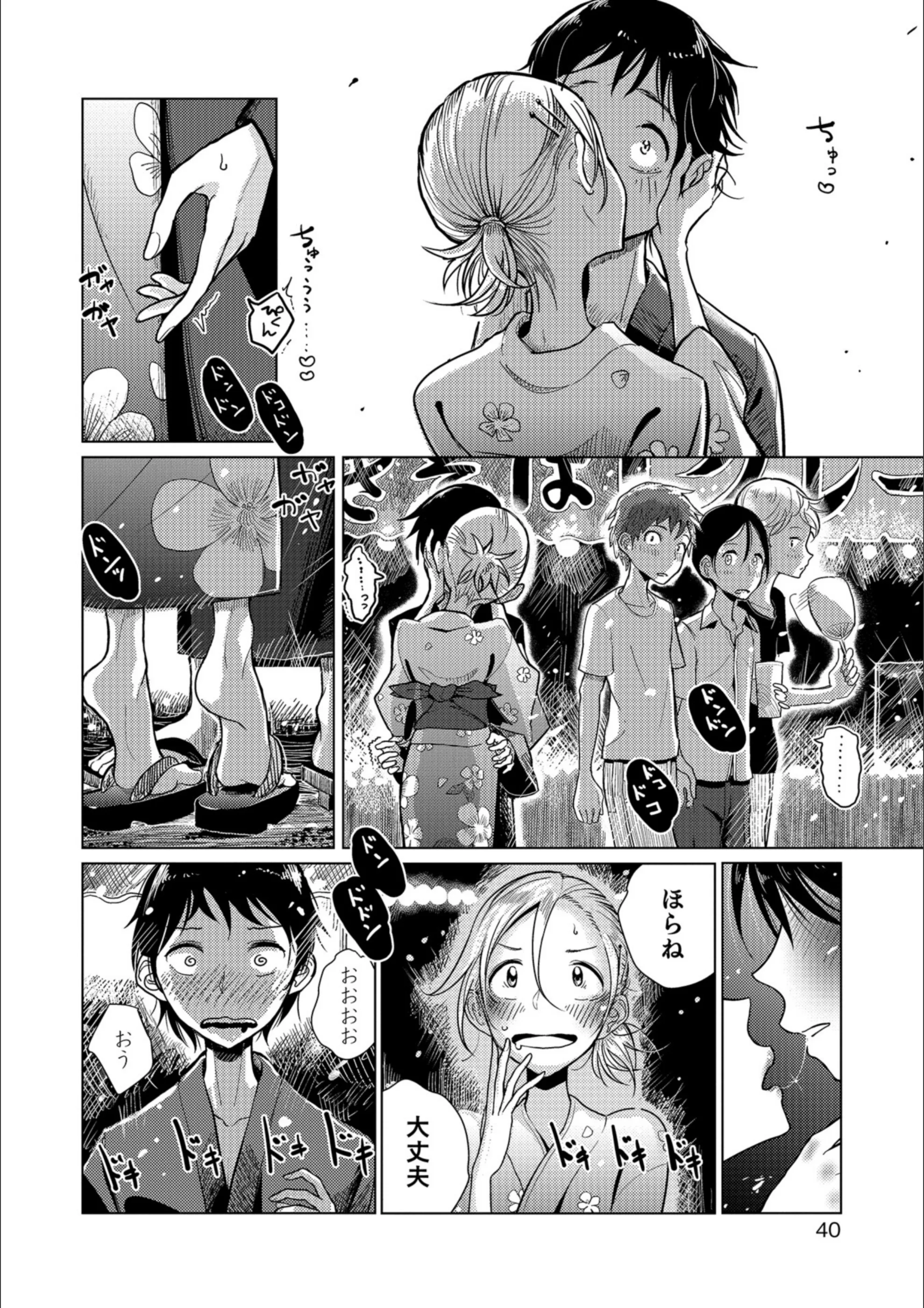 サンプル 5