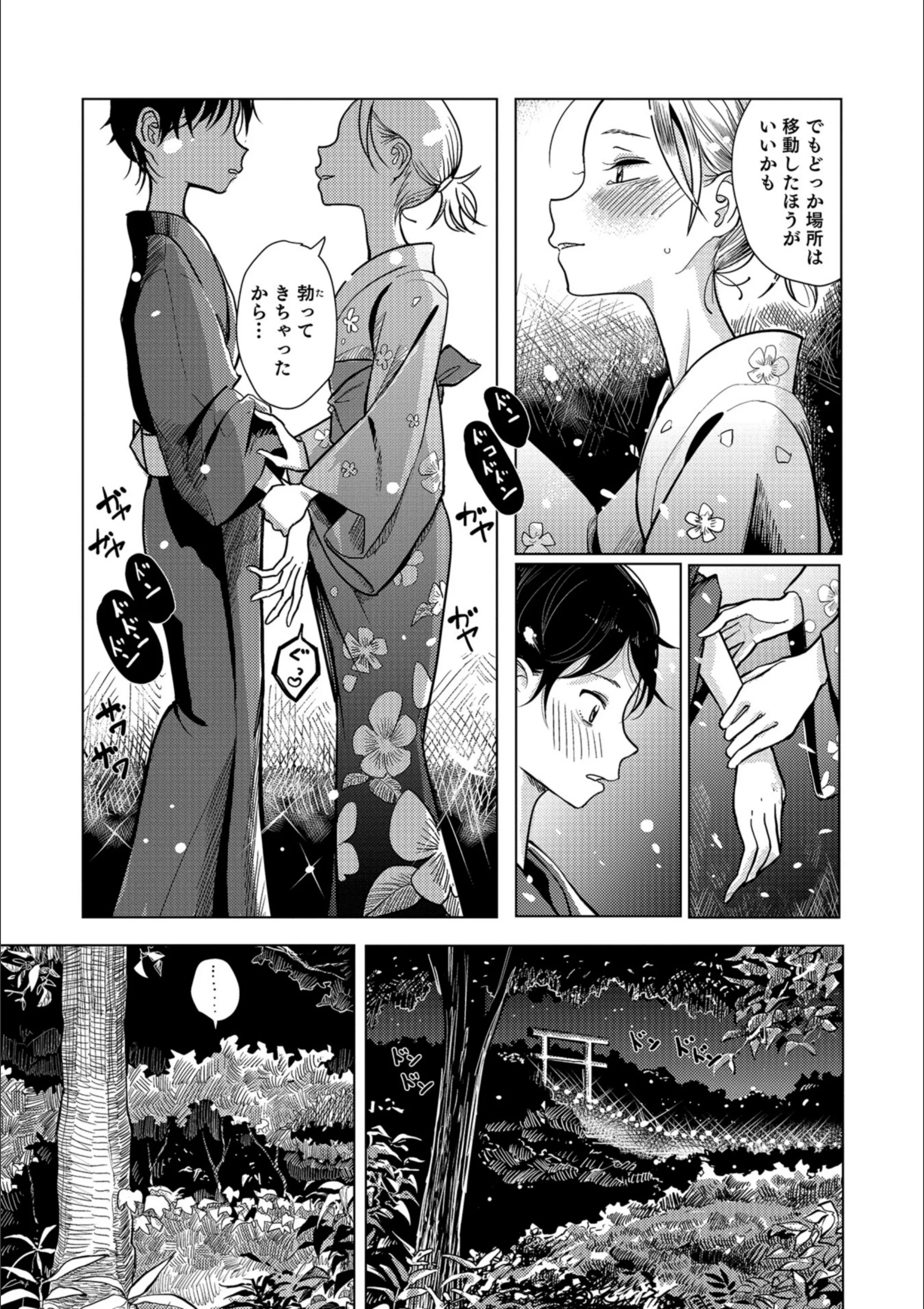 サンプル 6