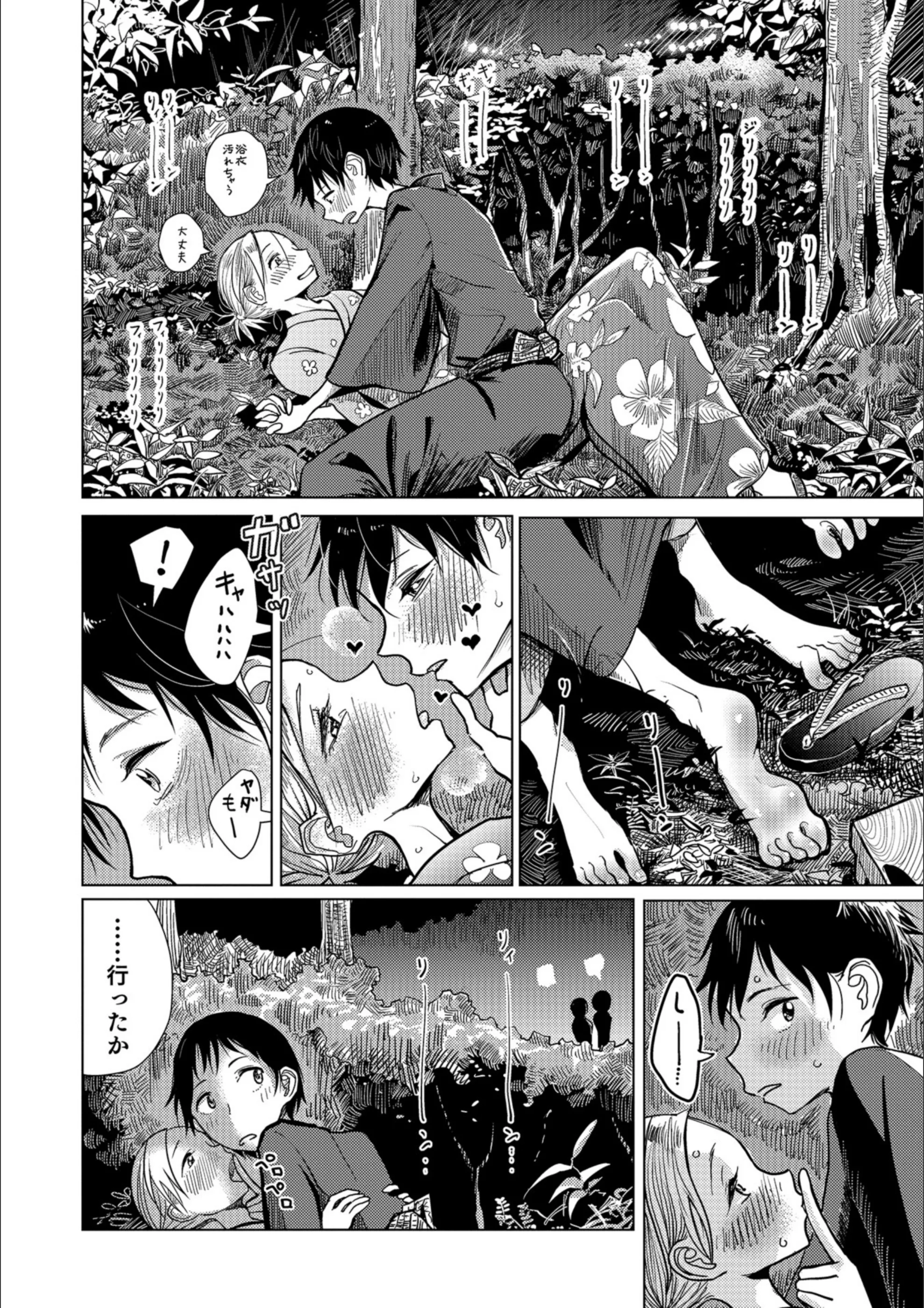 サンプル 7