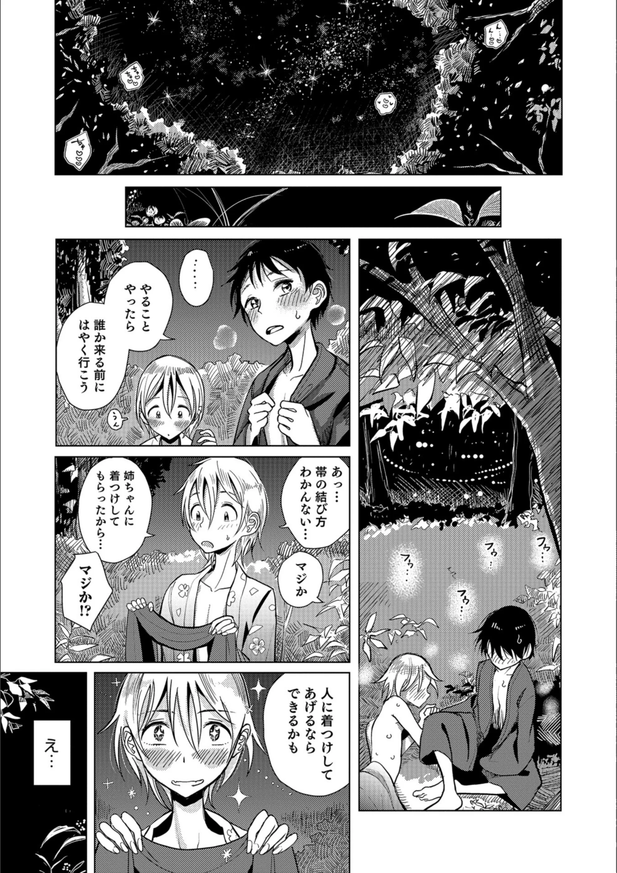 サンプル 13