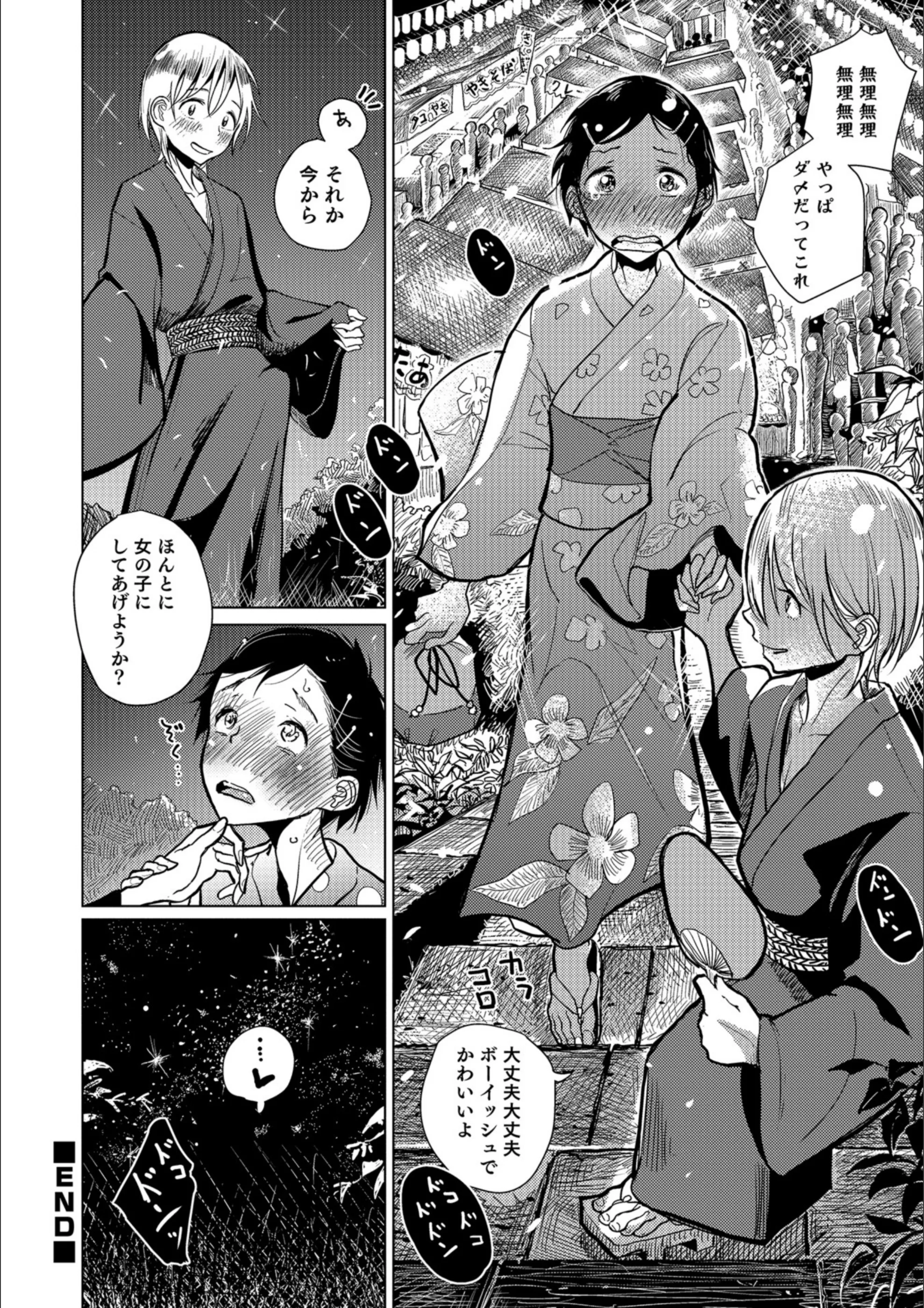 サンプル 14
