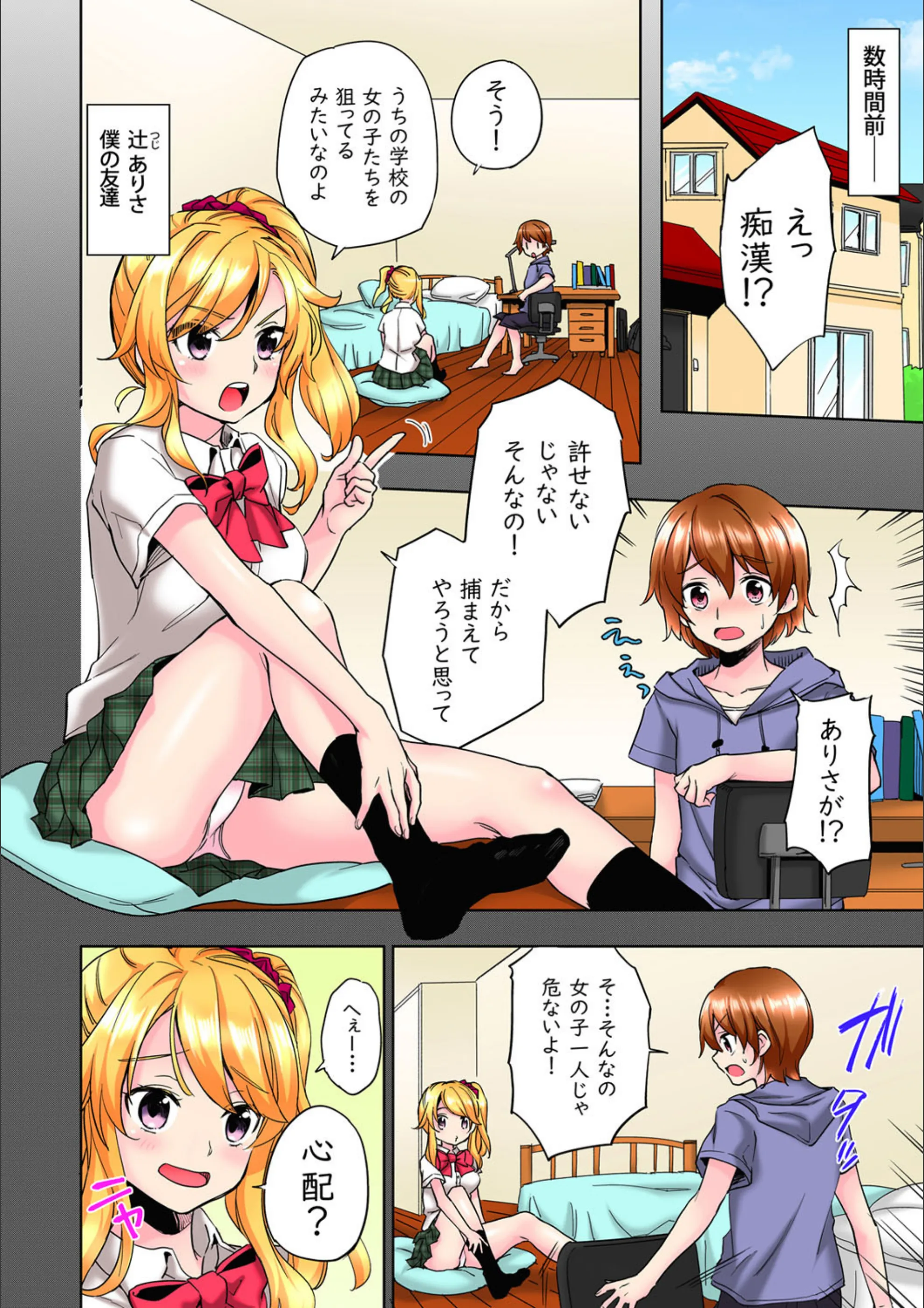 サンプル 4