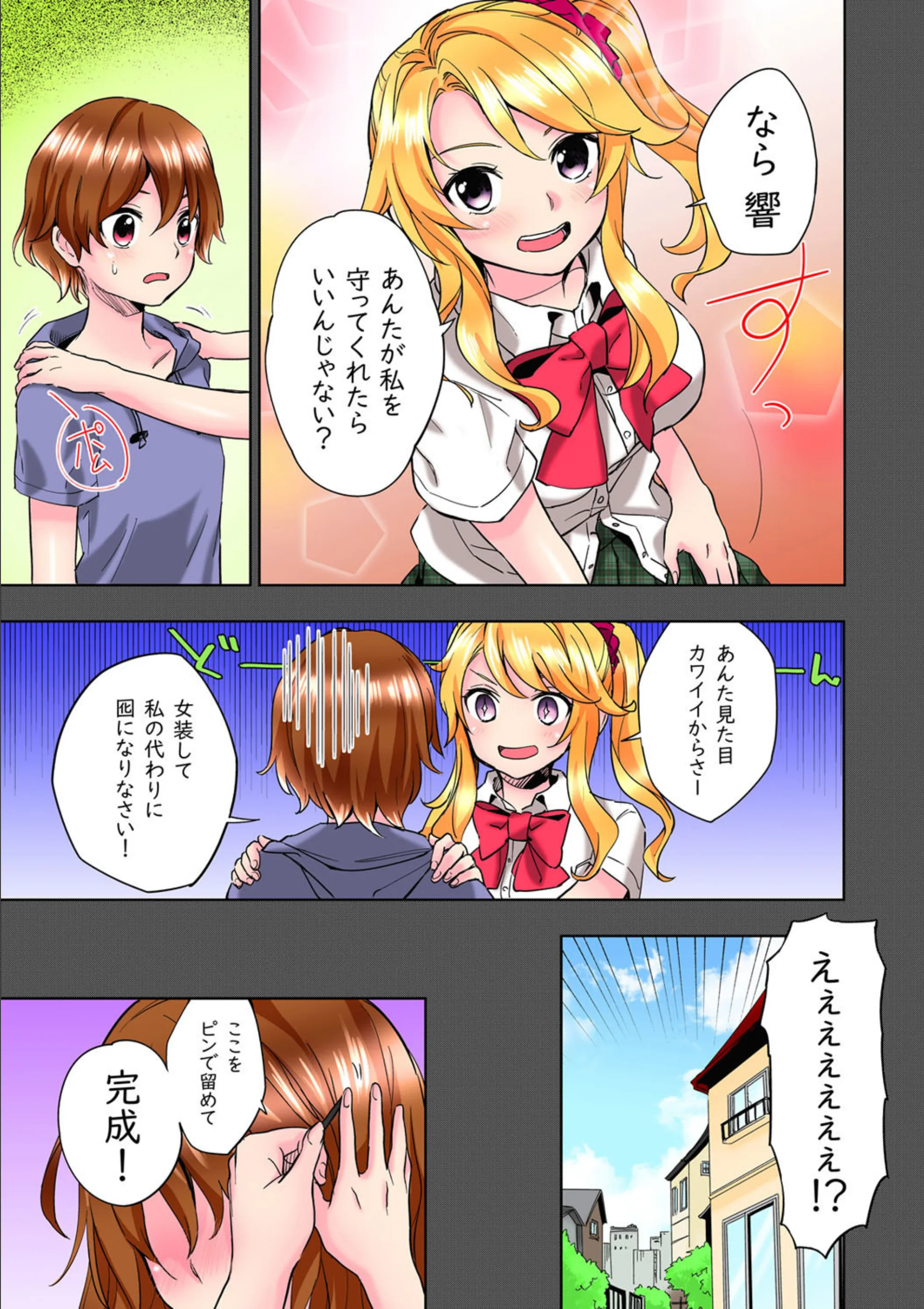 サンプル 5
