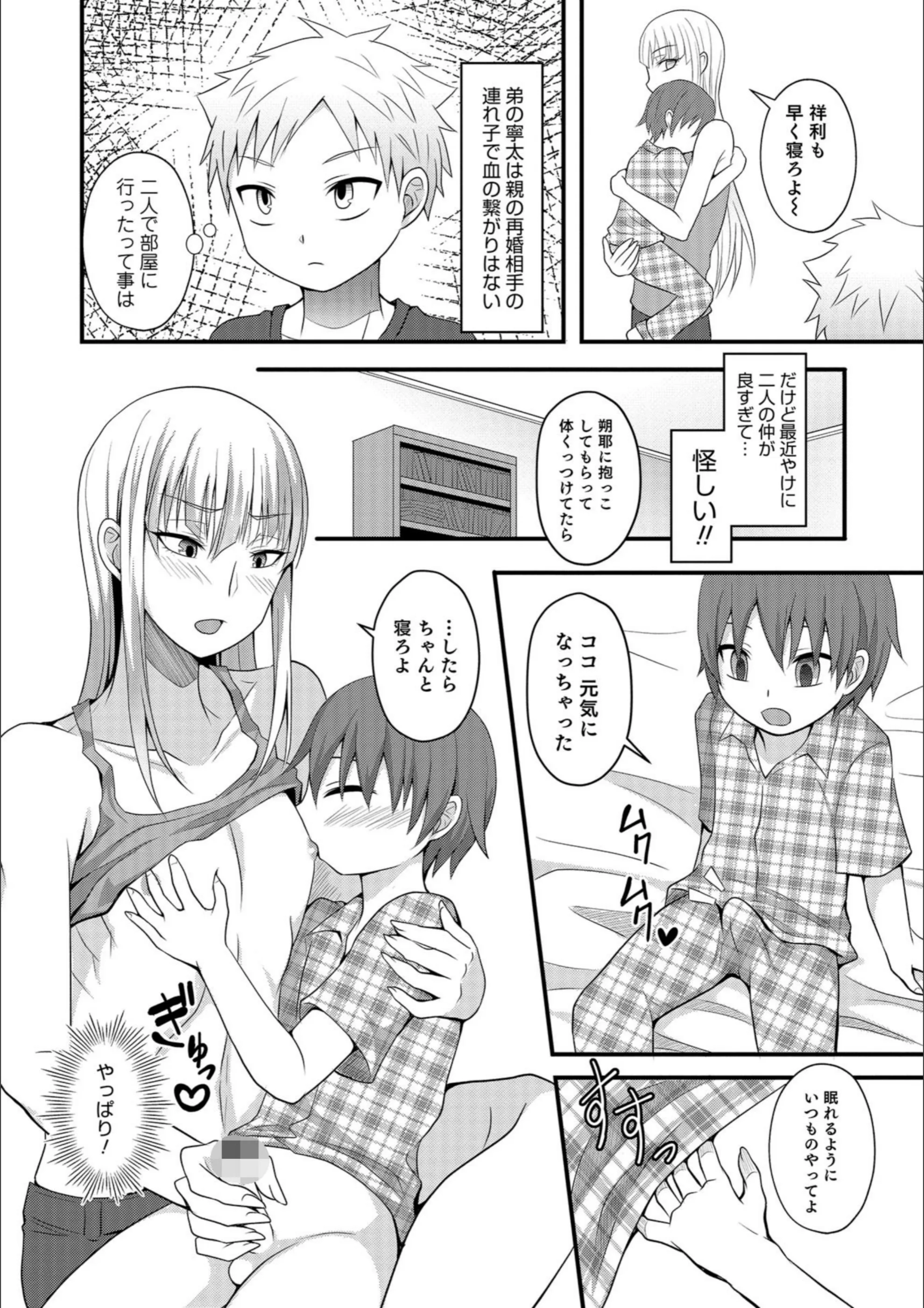 サンプル 2