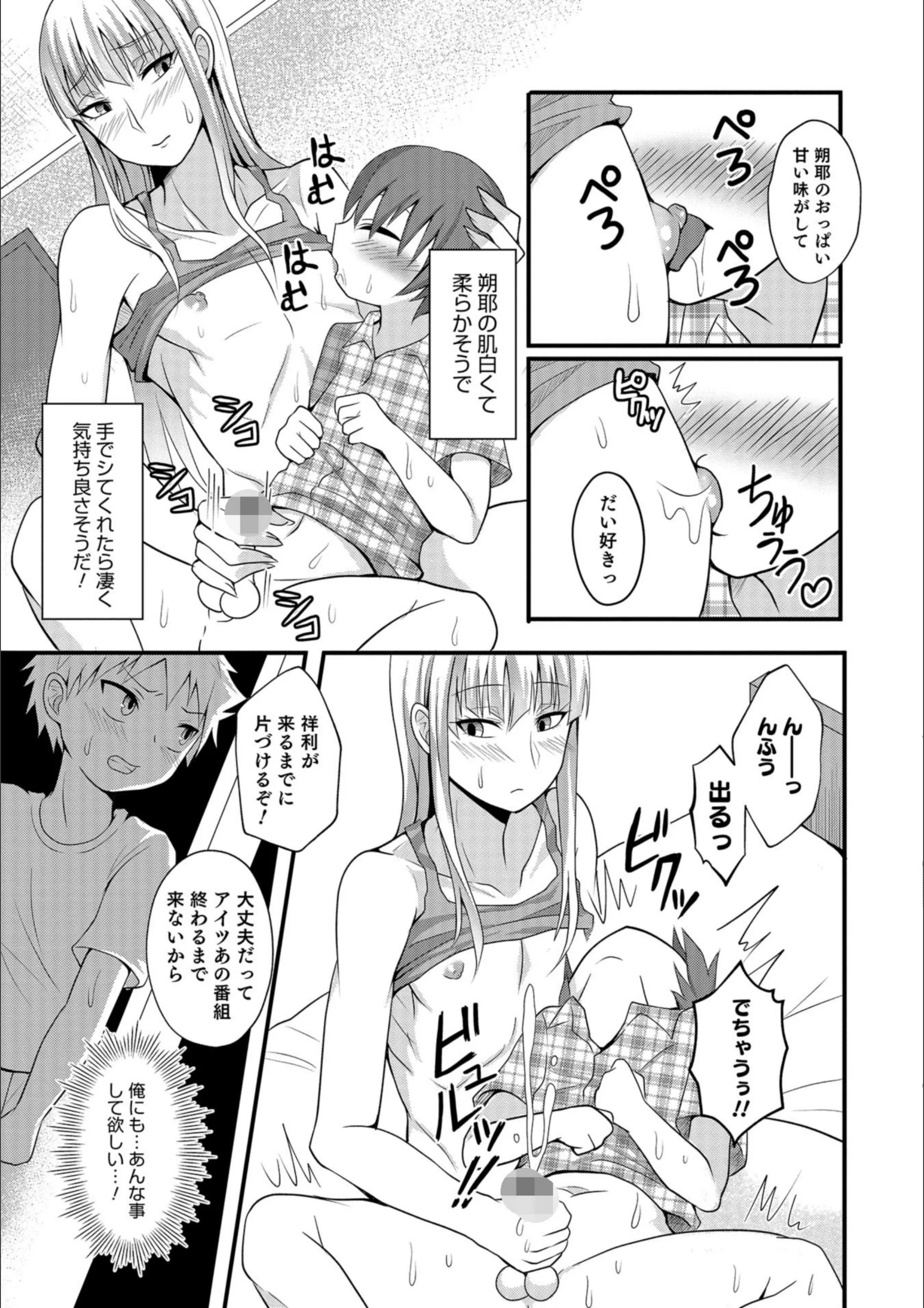 サンプル 3