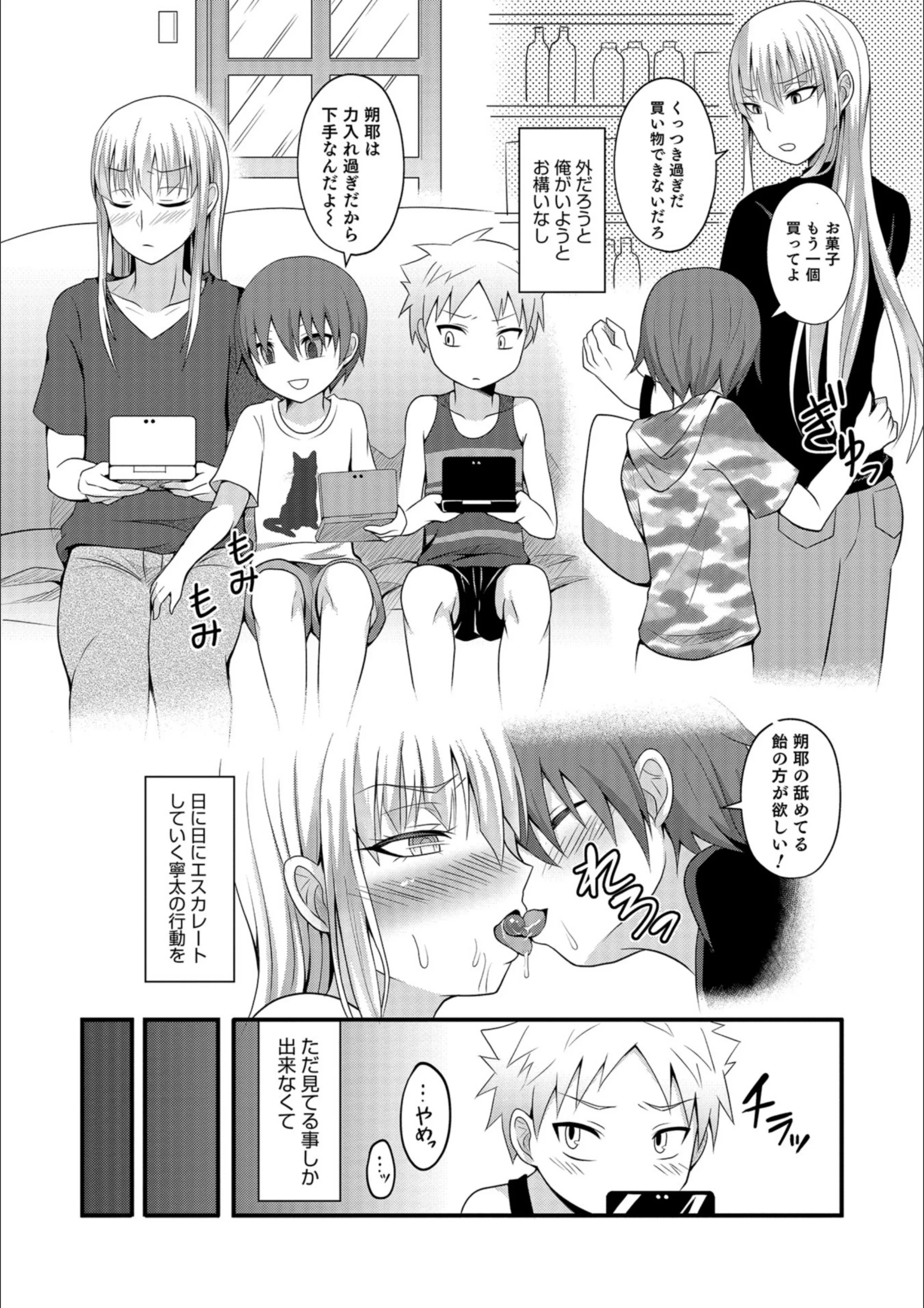 サンプル 4