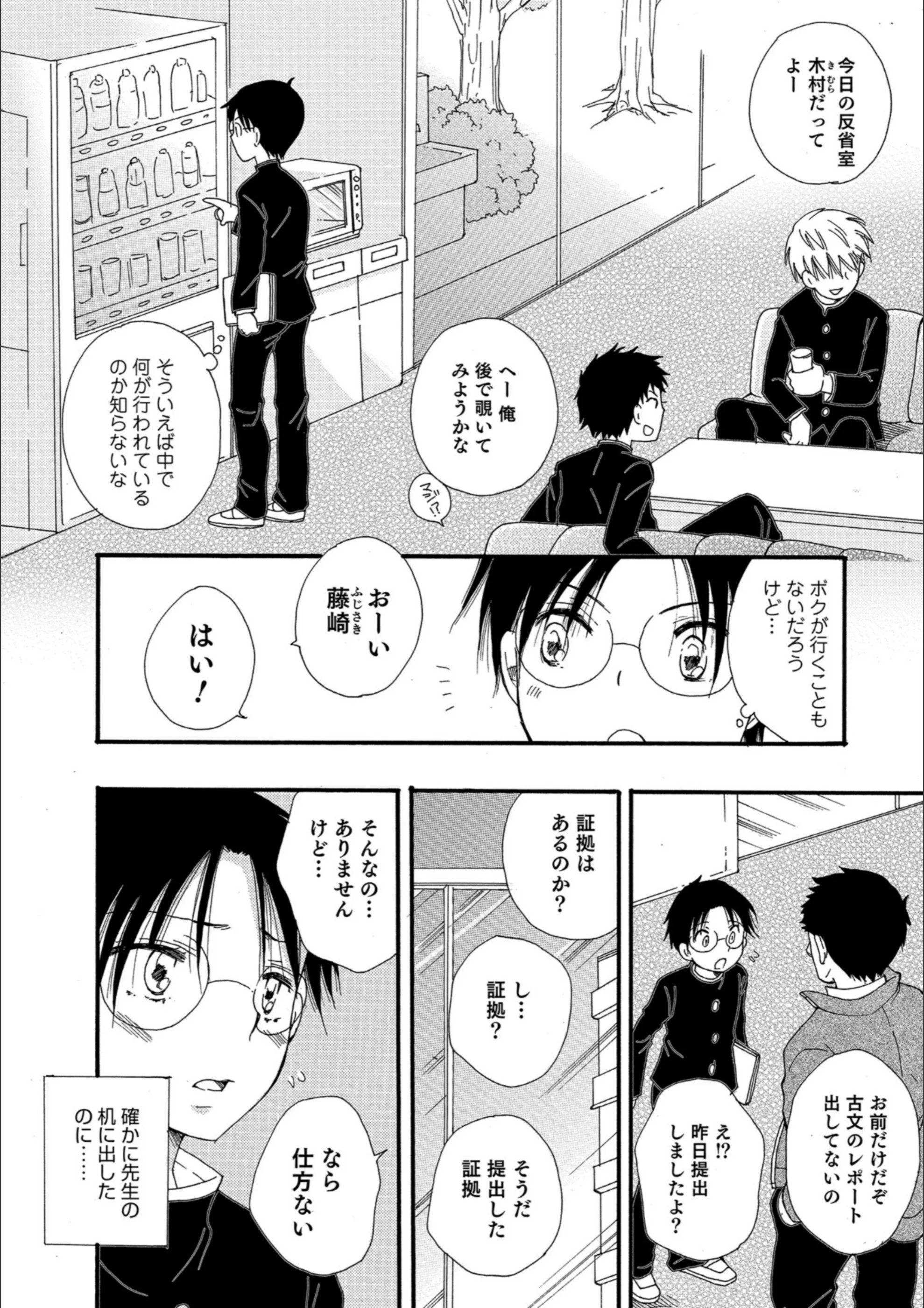 サンプル 2