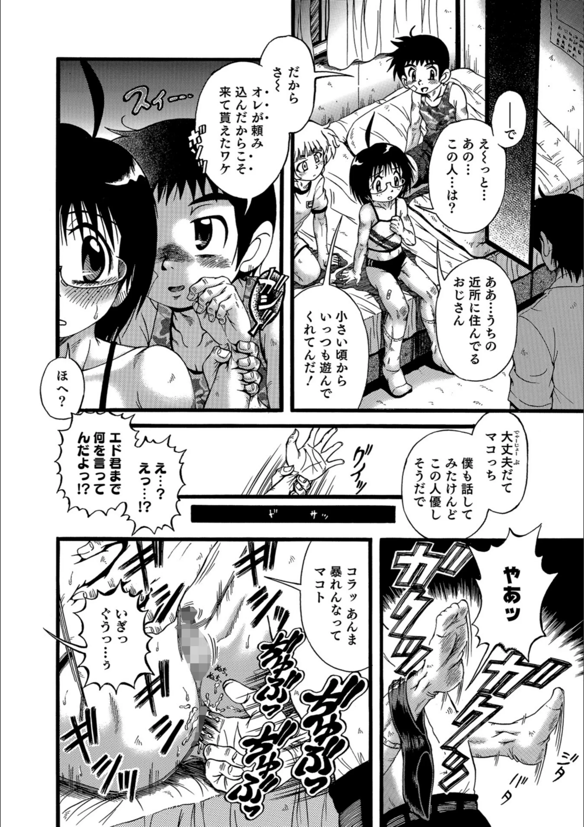 サンプル 2