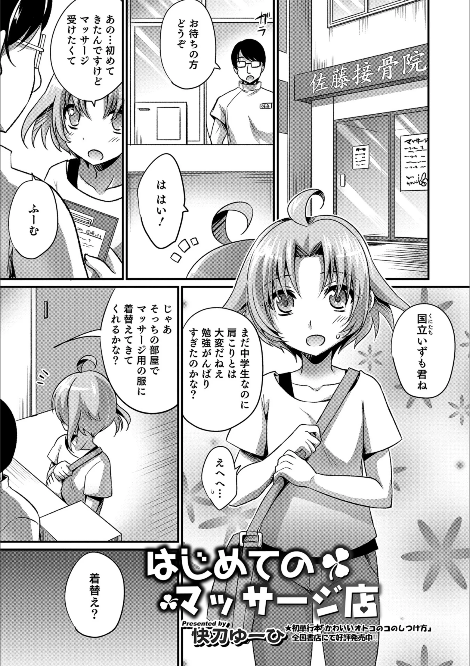 サンプル 1