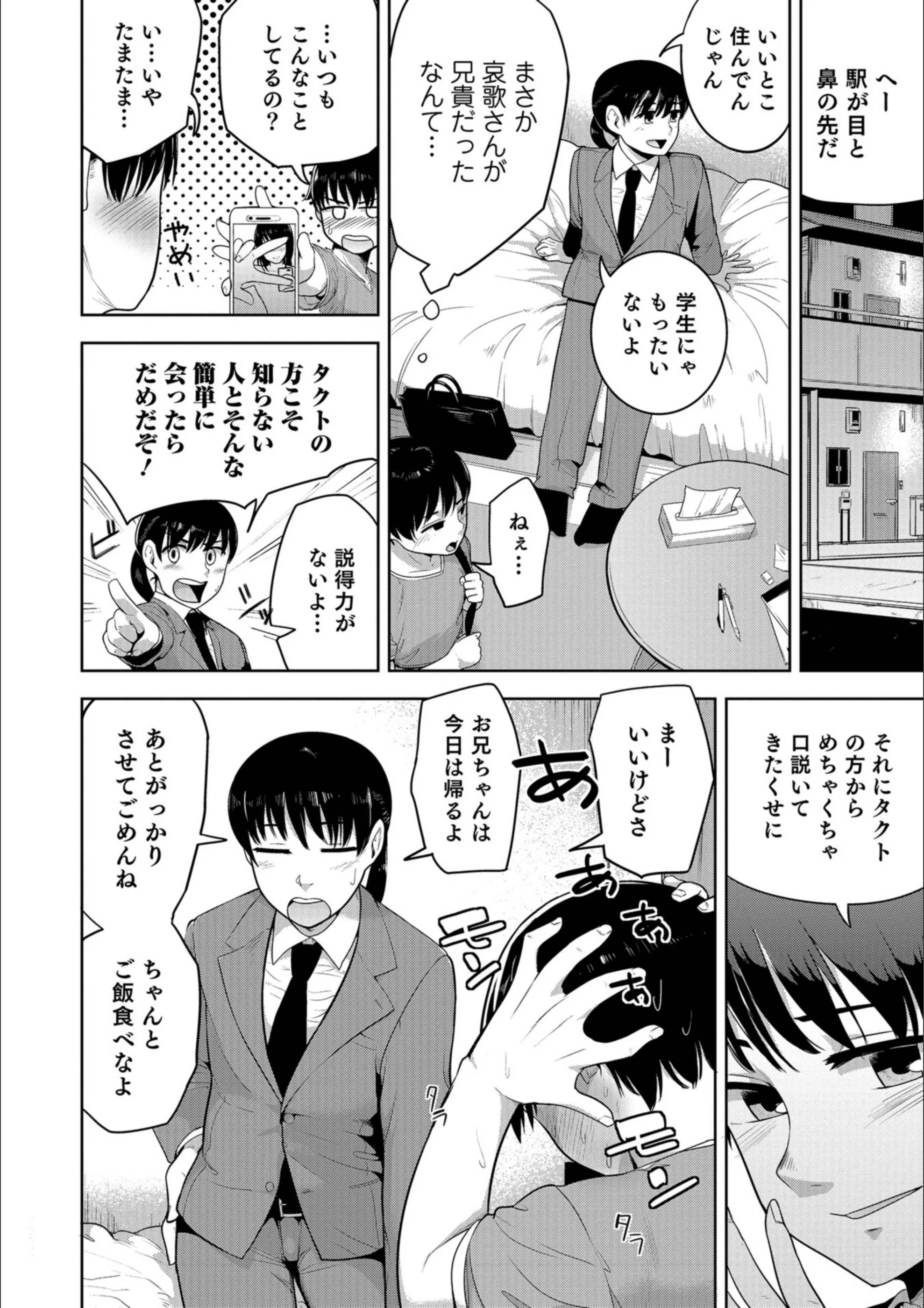 サンプル 2