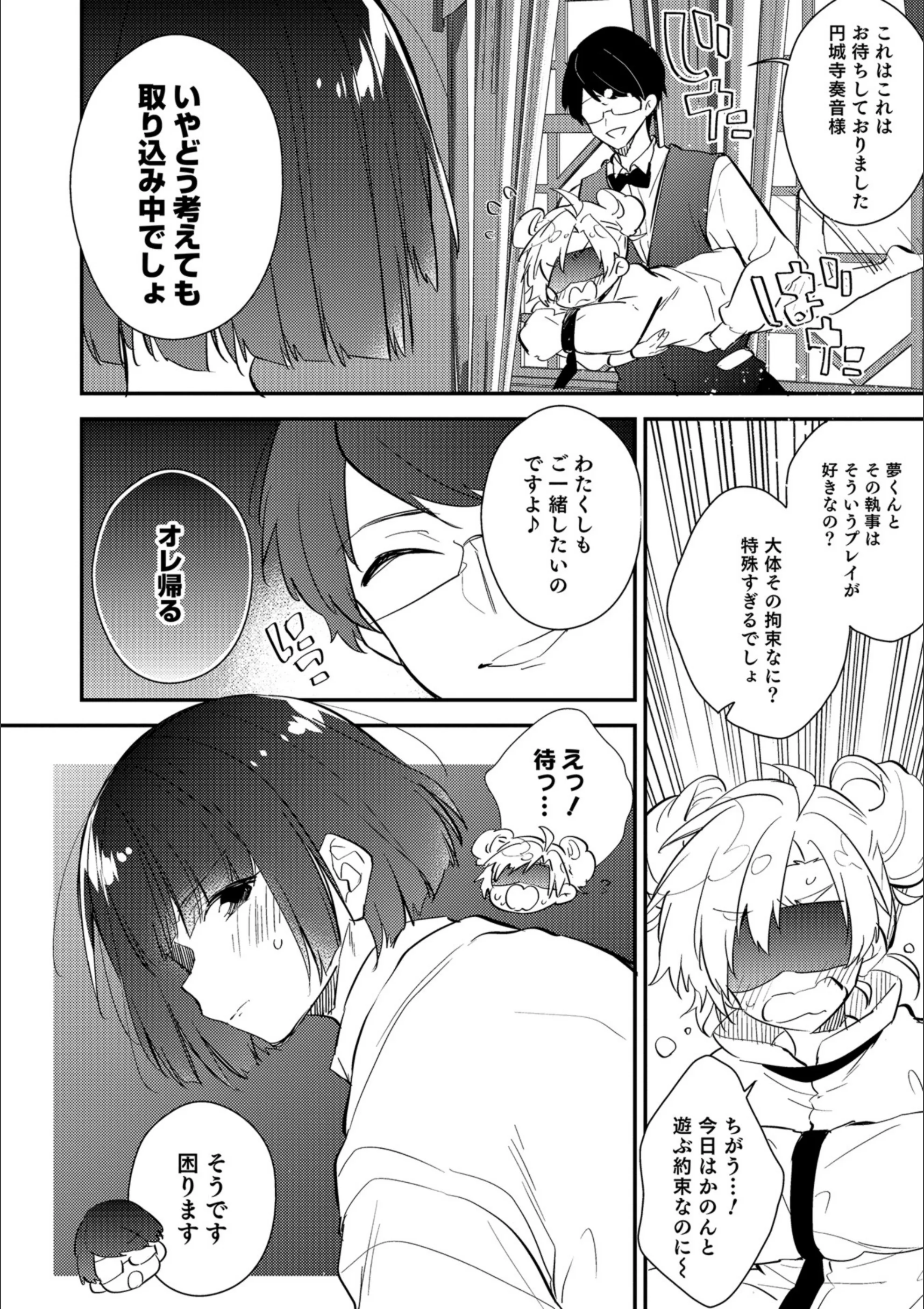 サンプル 2