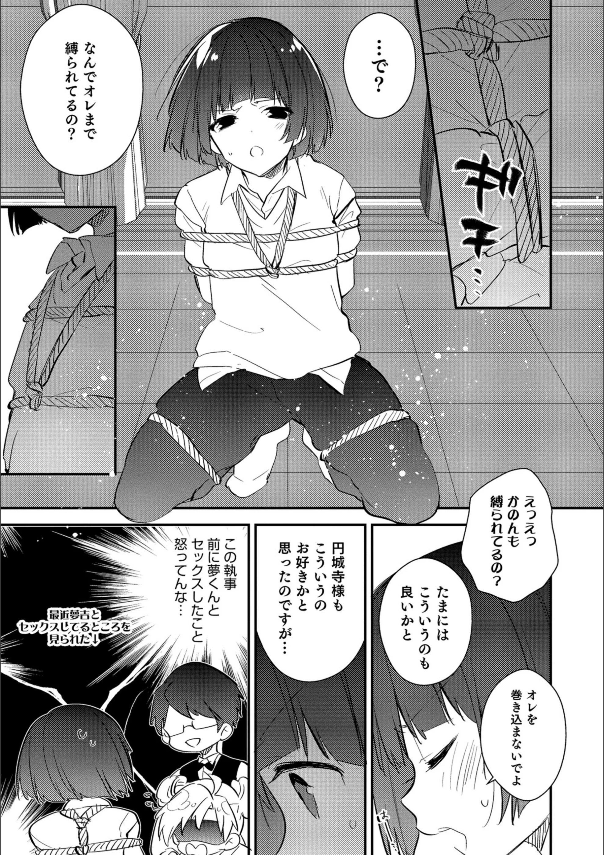 サンプル 3
