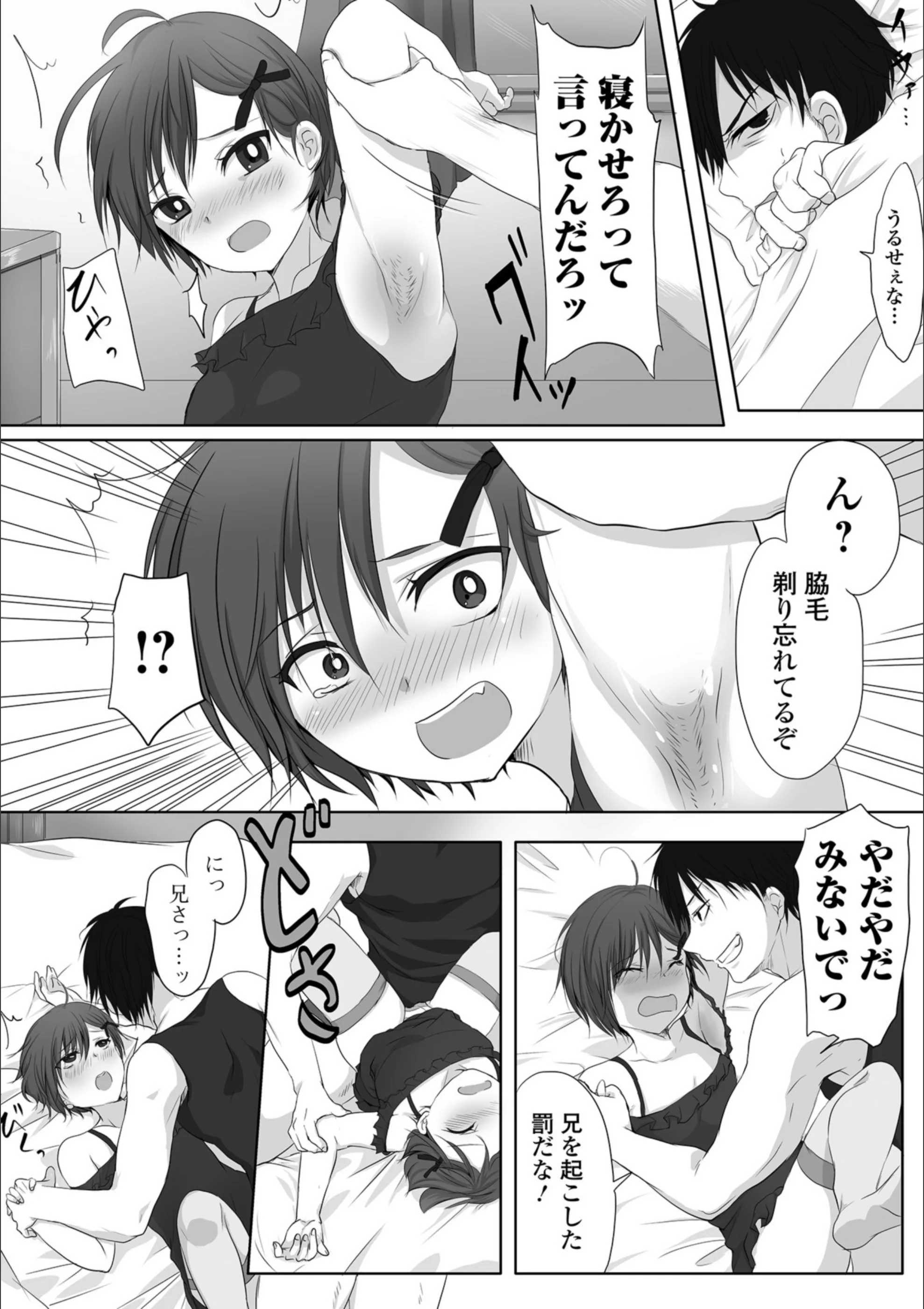 サンプル 2