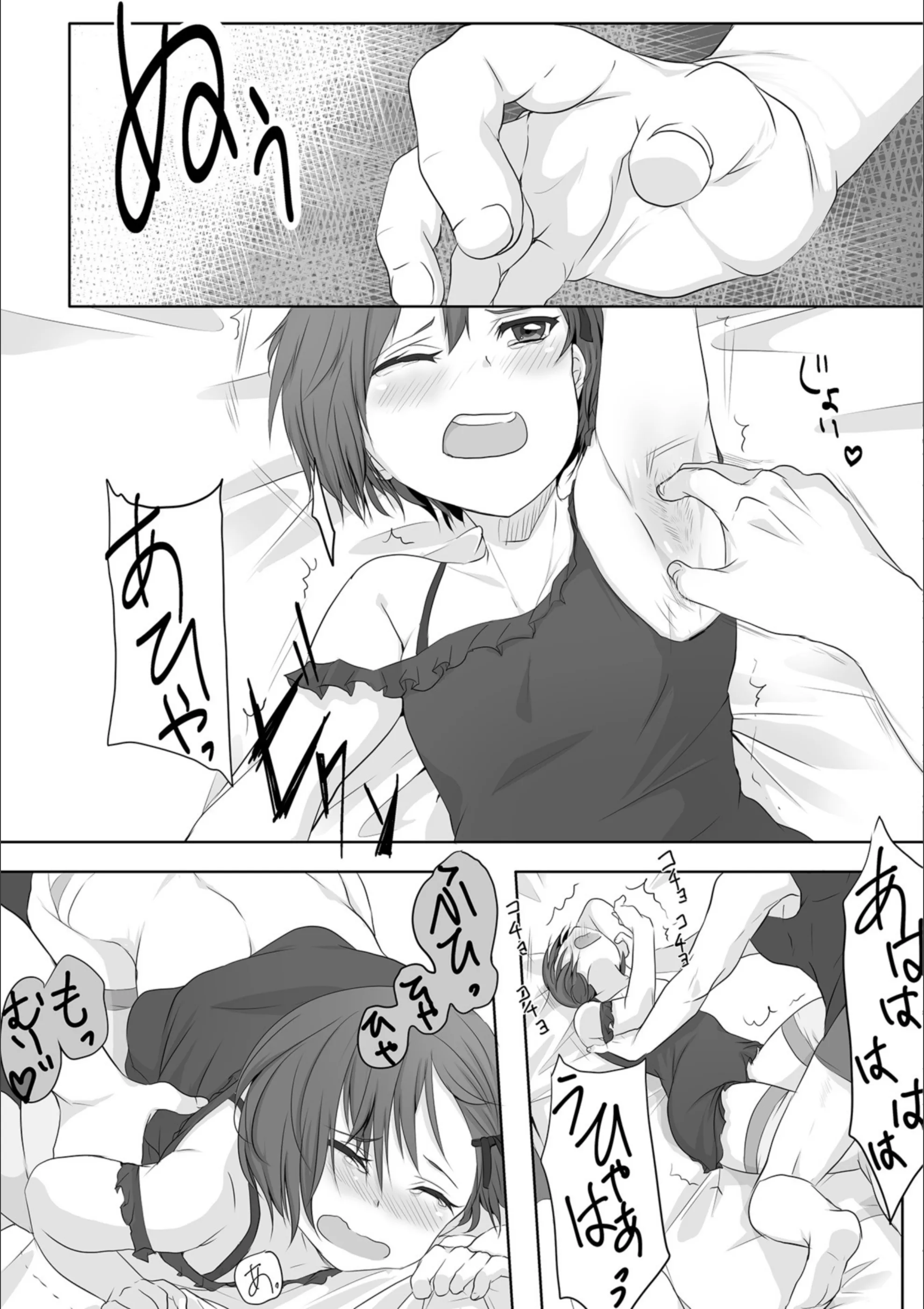 サンプル 3