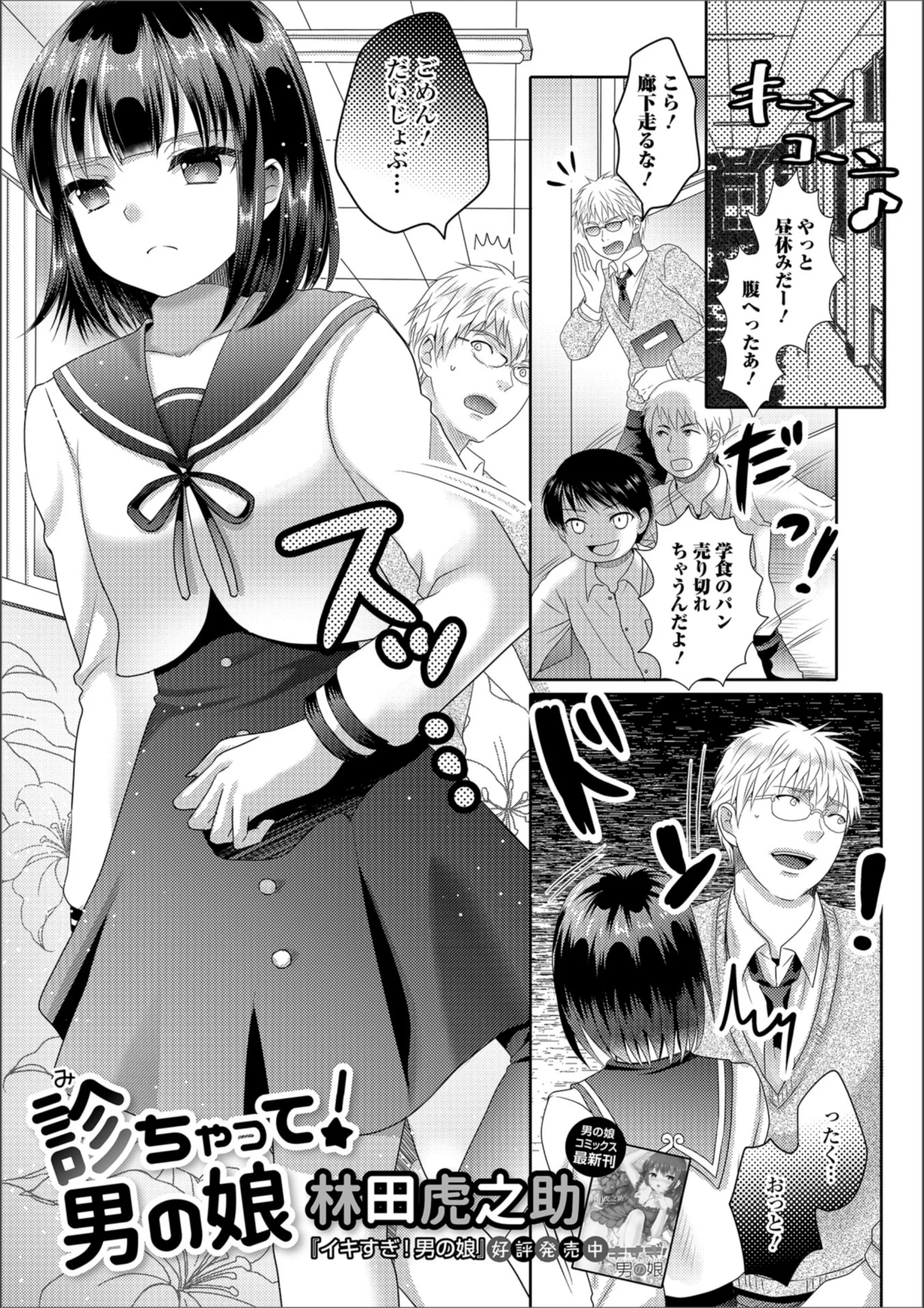 サンプル 1
