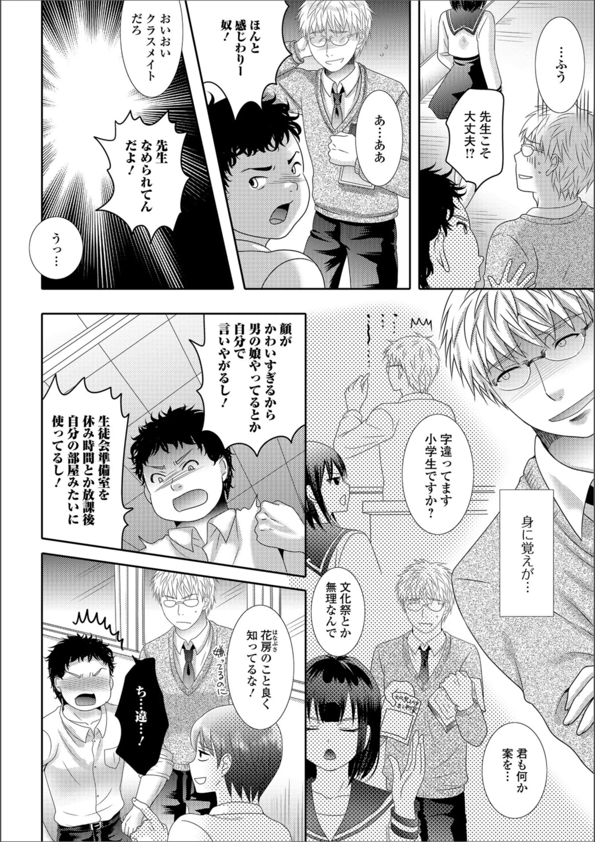 サンプル 2