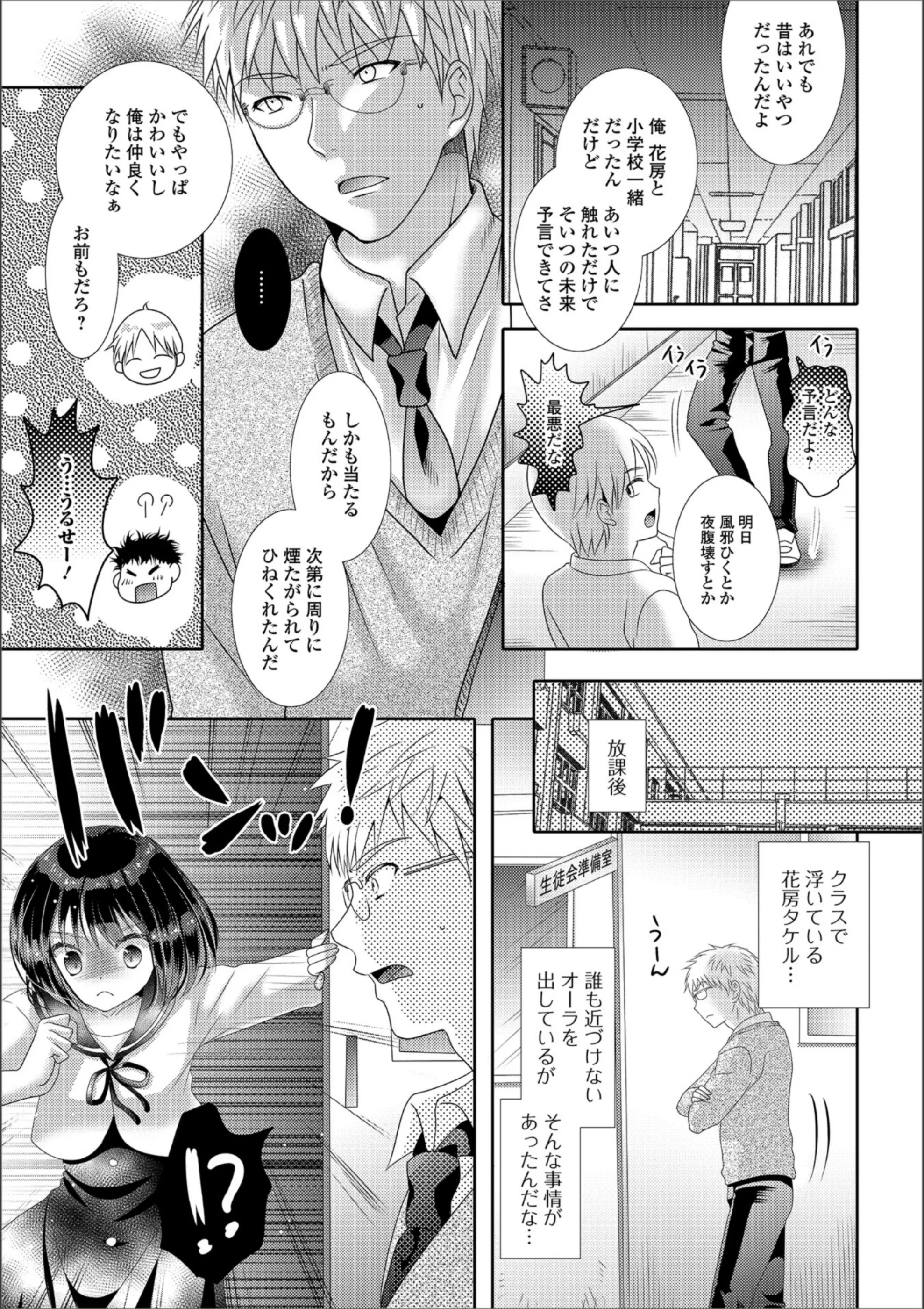 サンプル 3
