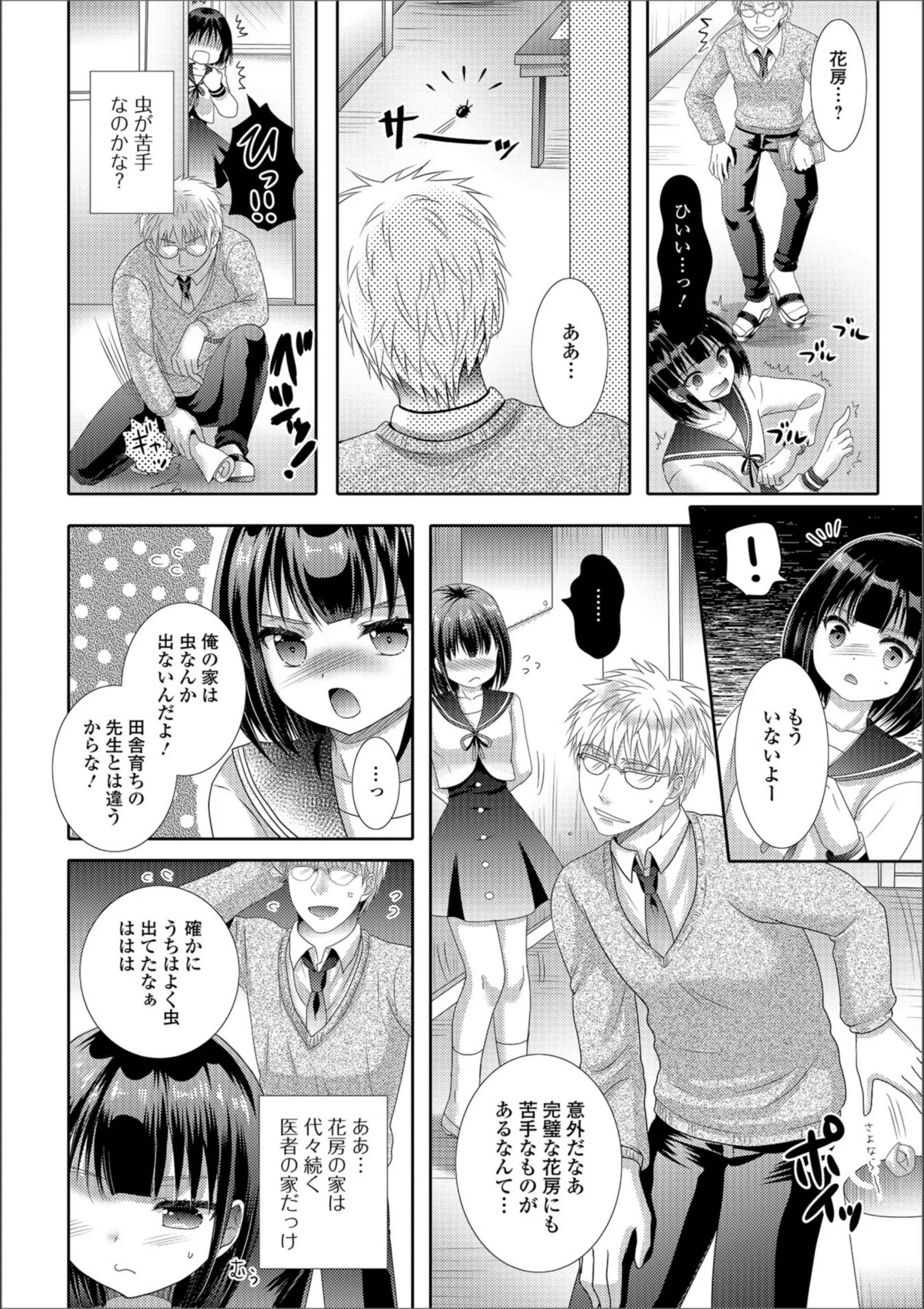 サンプル 4