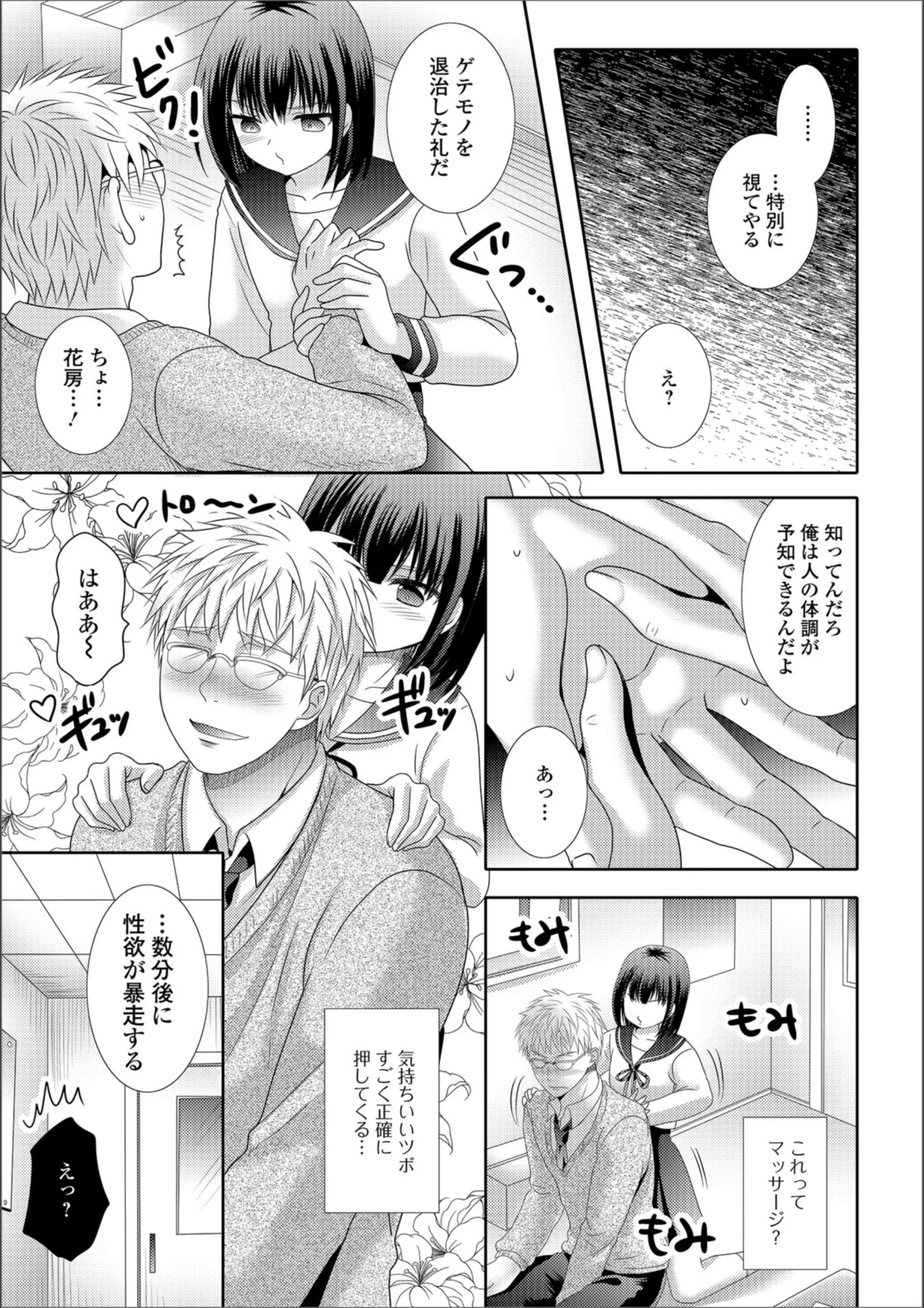 サンプル 5