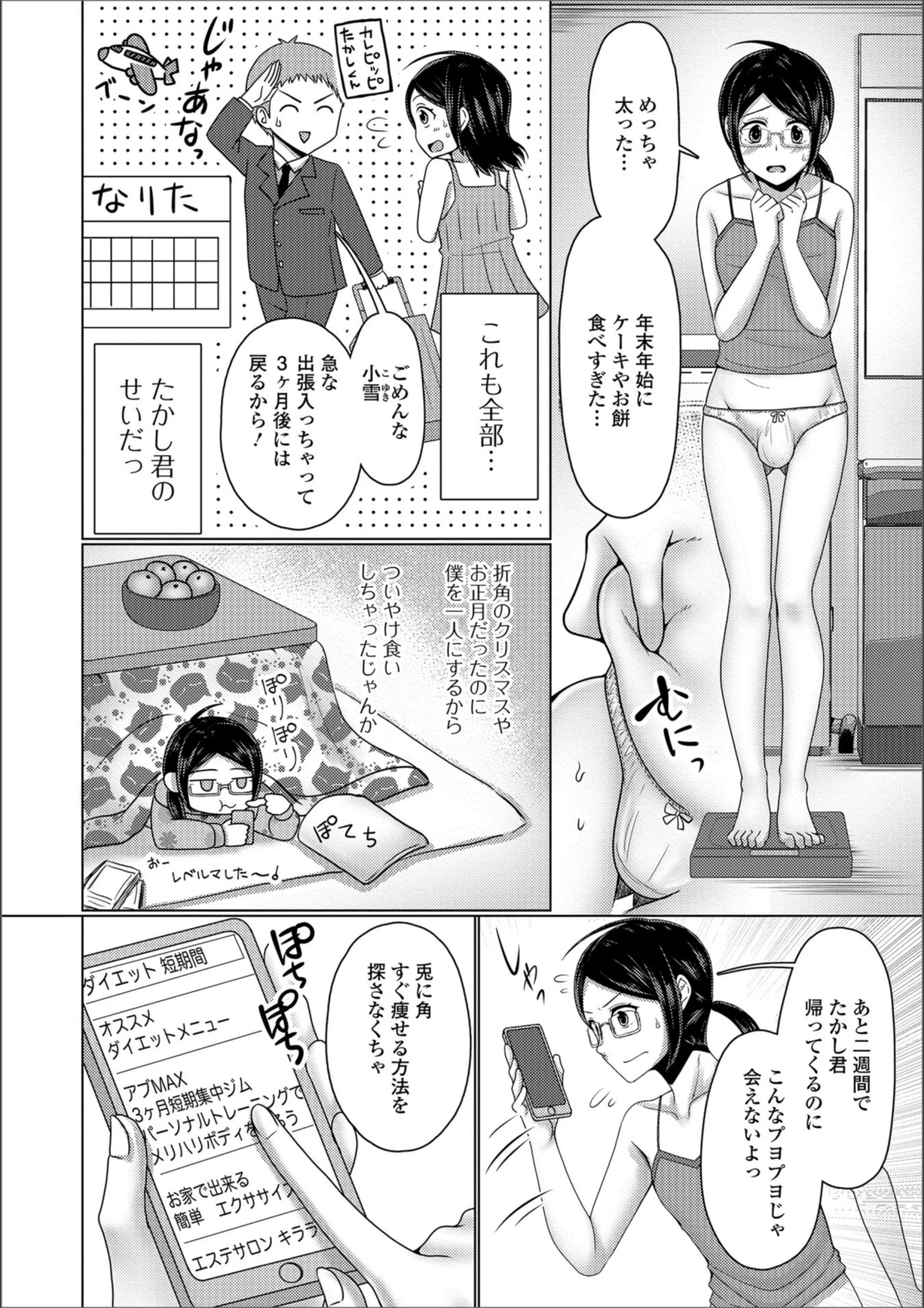 サンプル 2