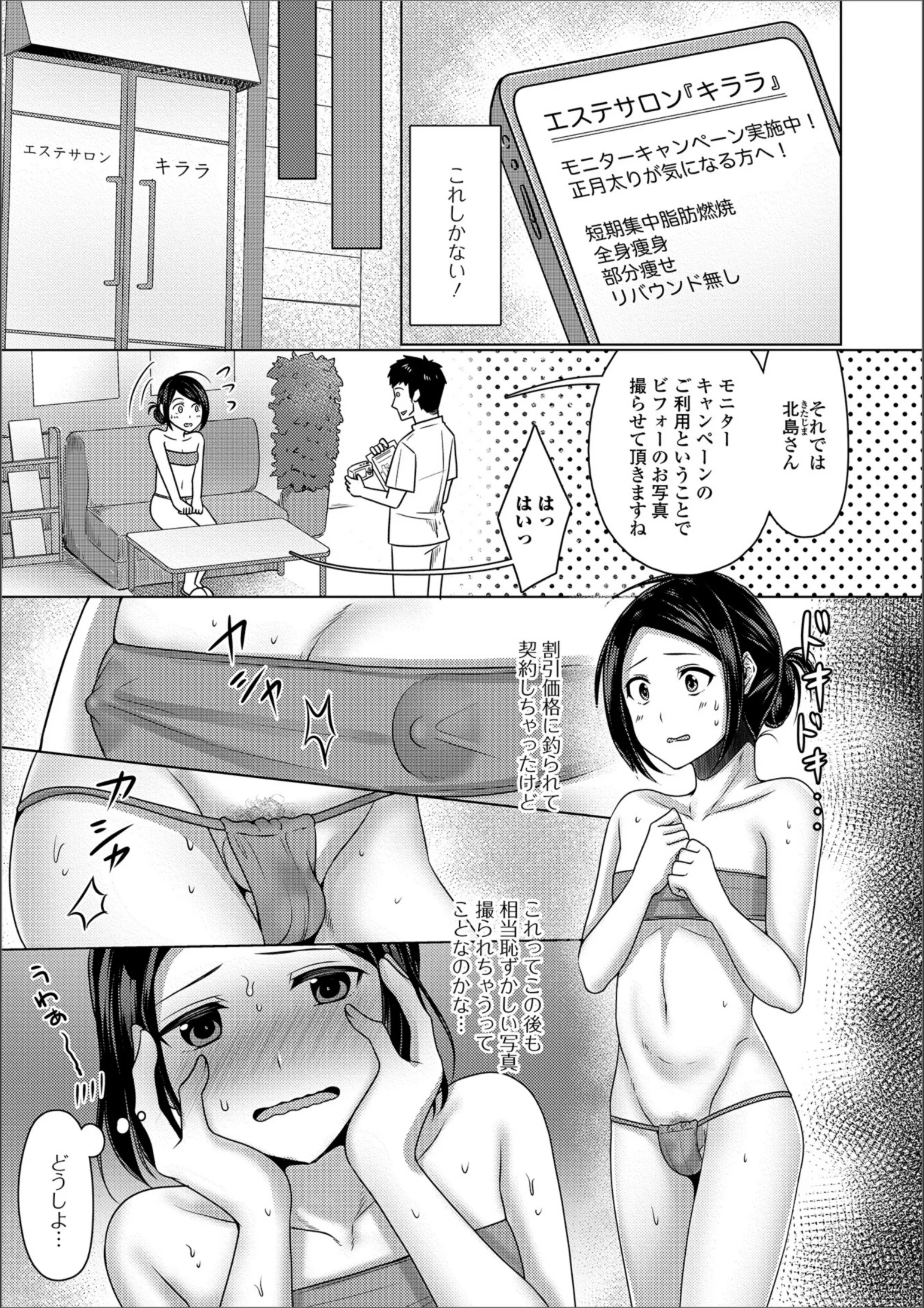 サンプル 3