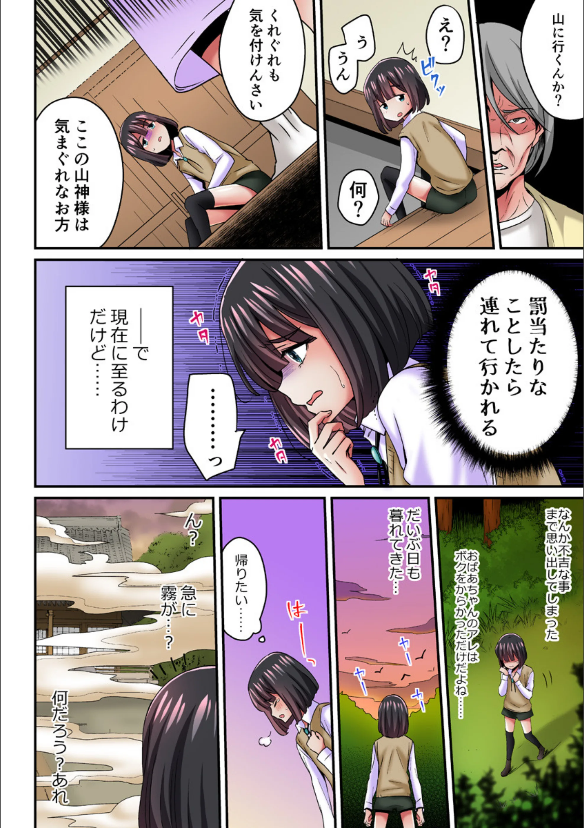 サンプル 2
