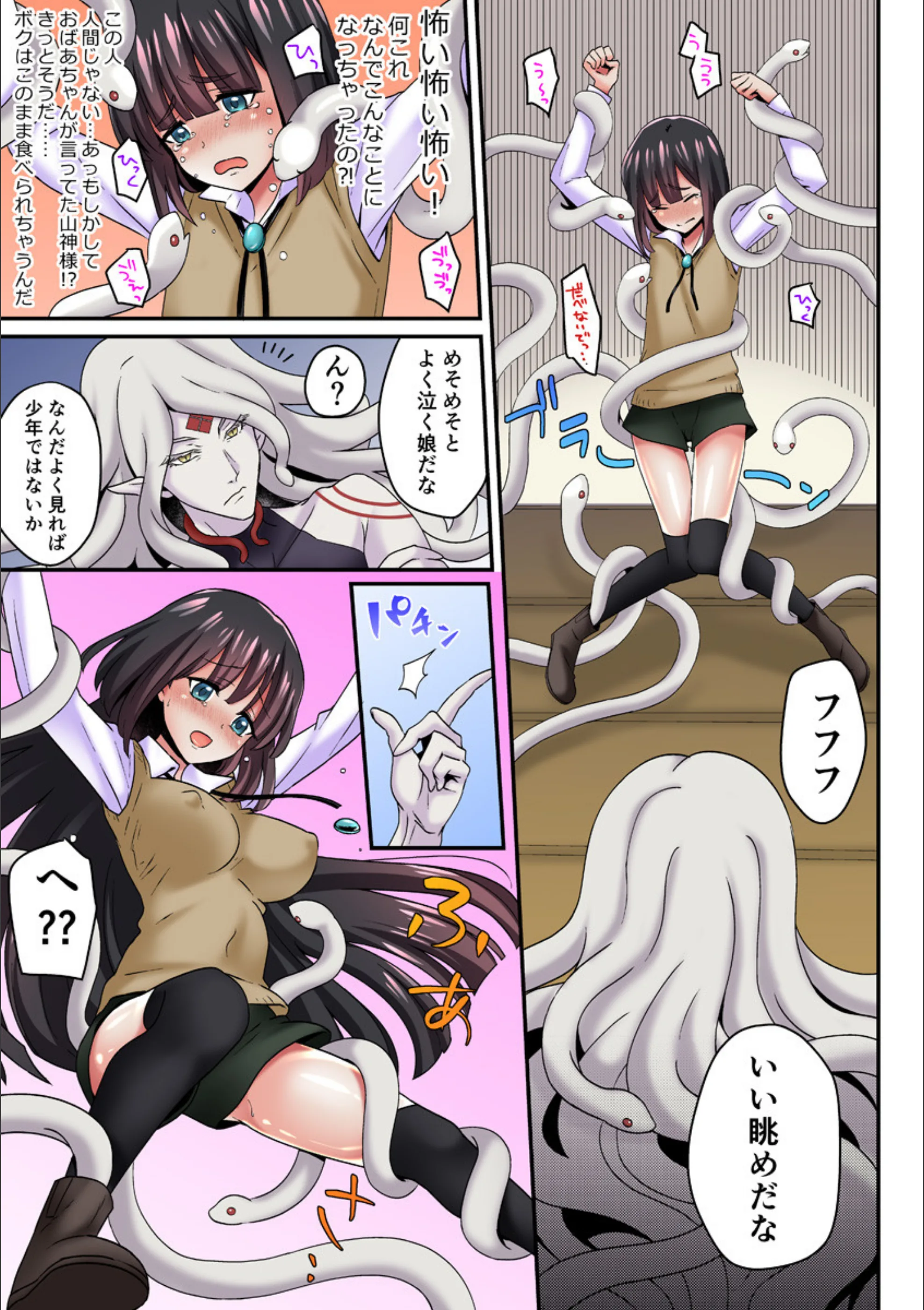 サンプル 5