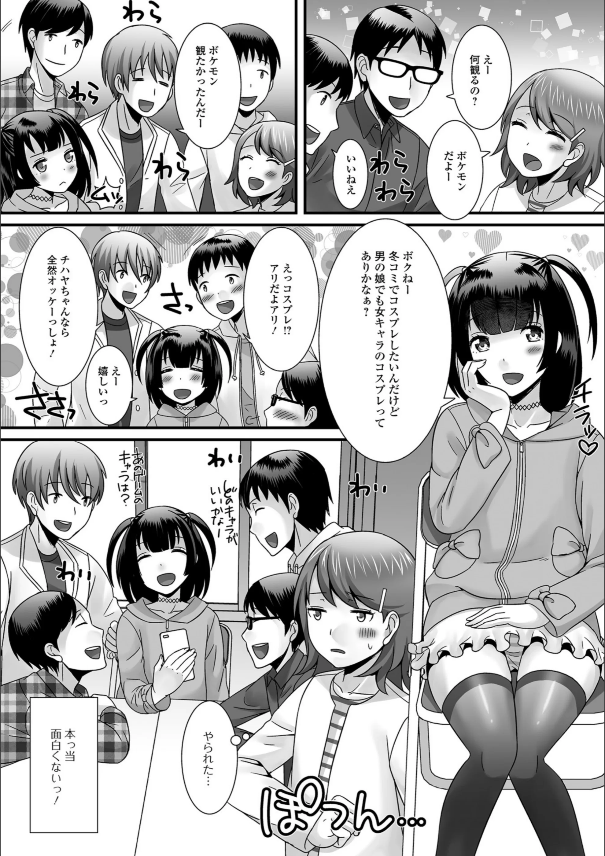 サンプル 4