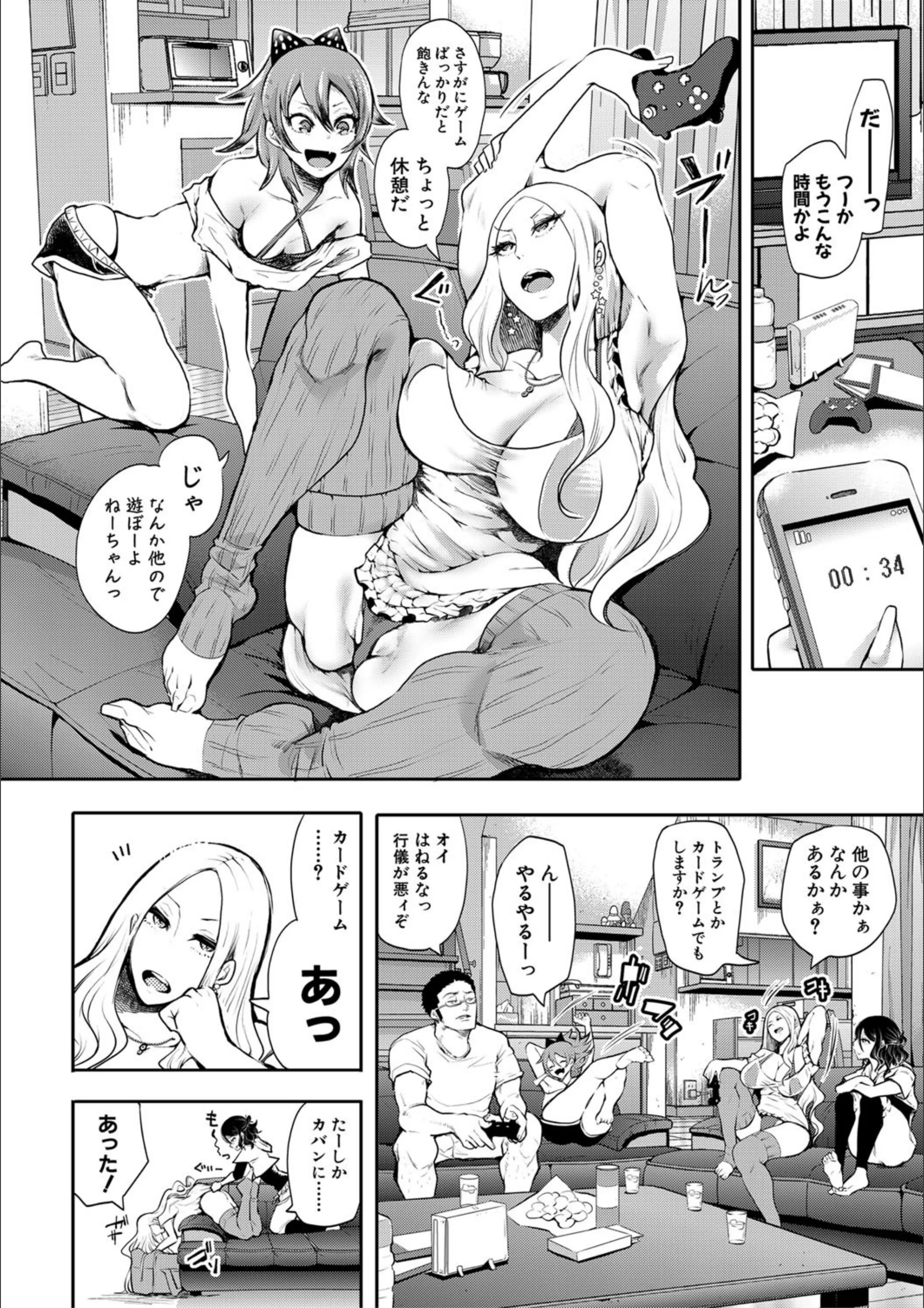 サンプル 2