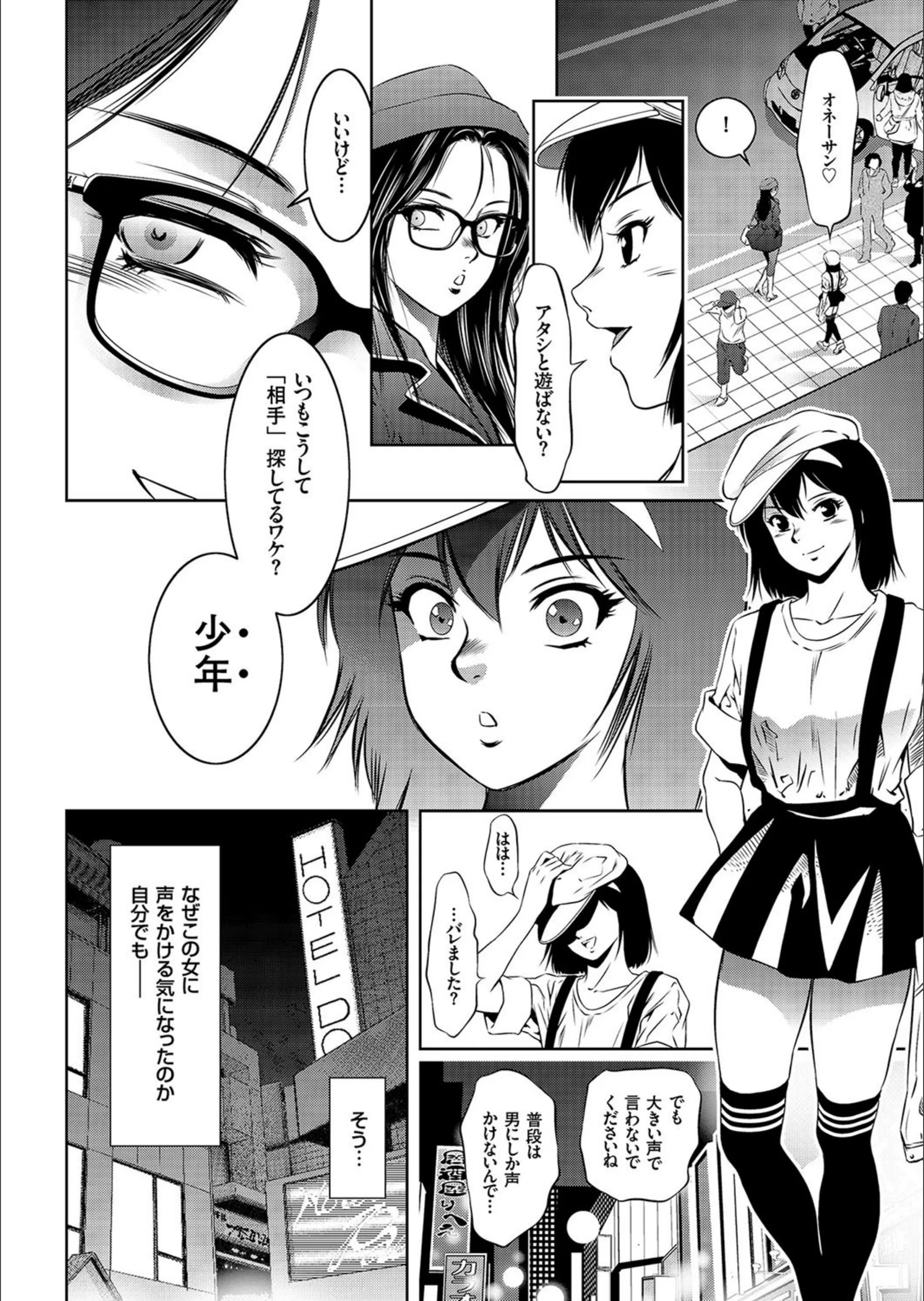 サンプル 2