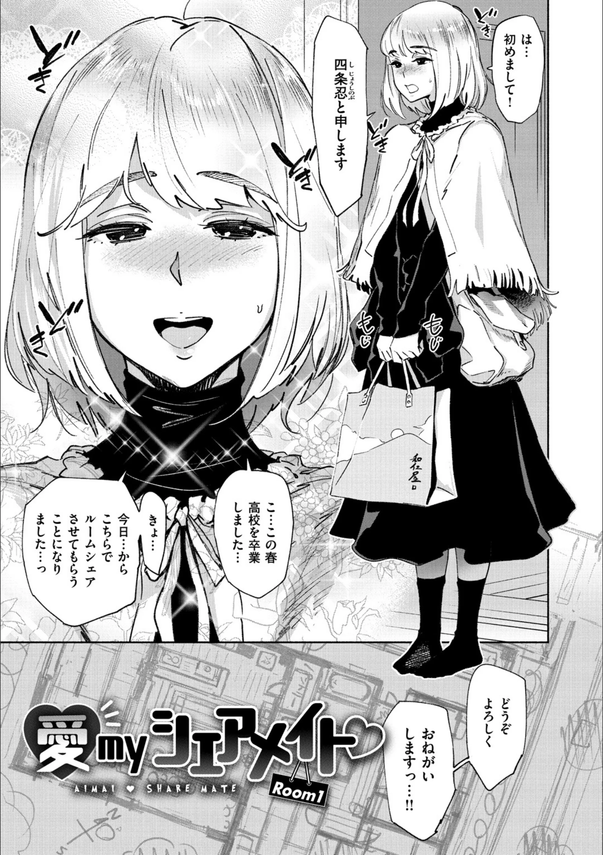 サンプル 3