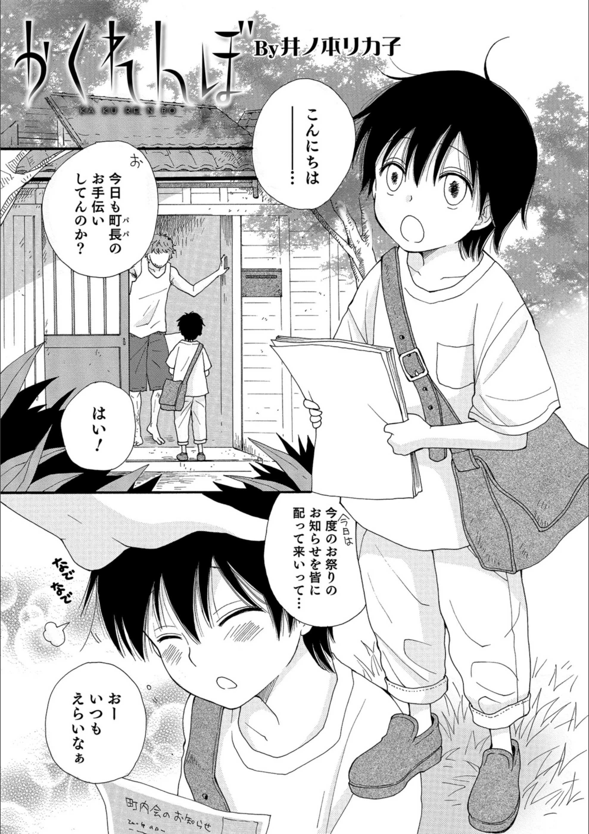 サンプル 1
