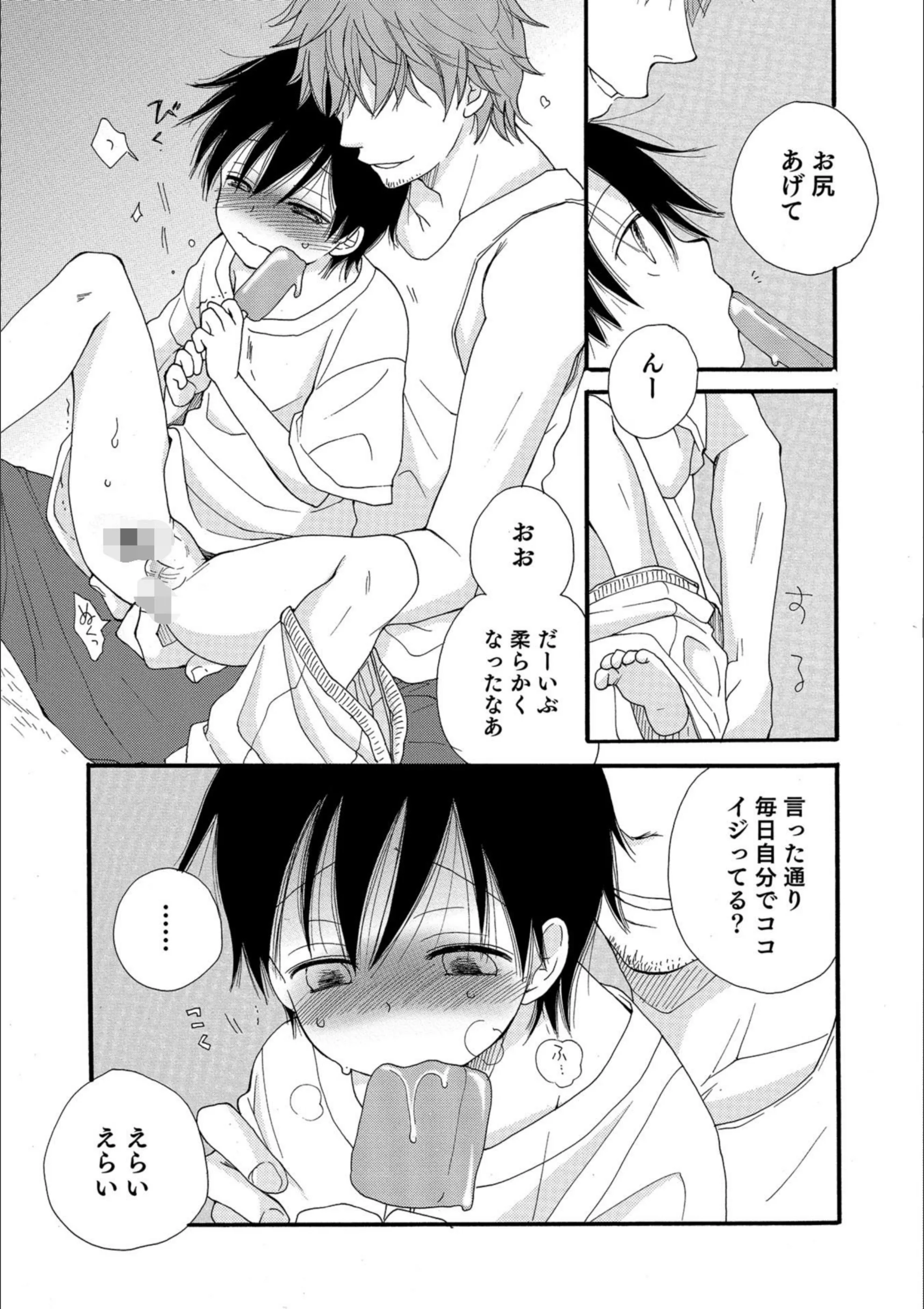 サンプル 2