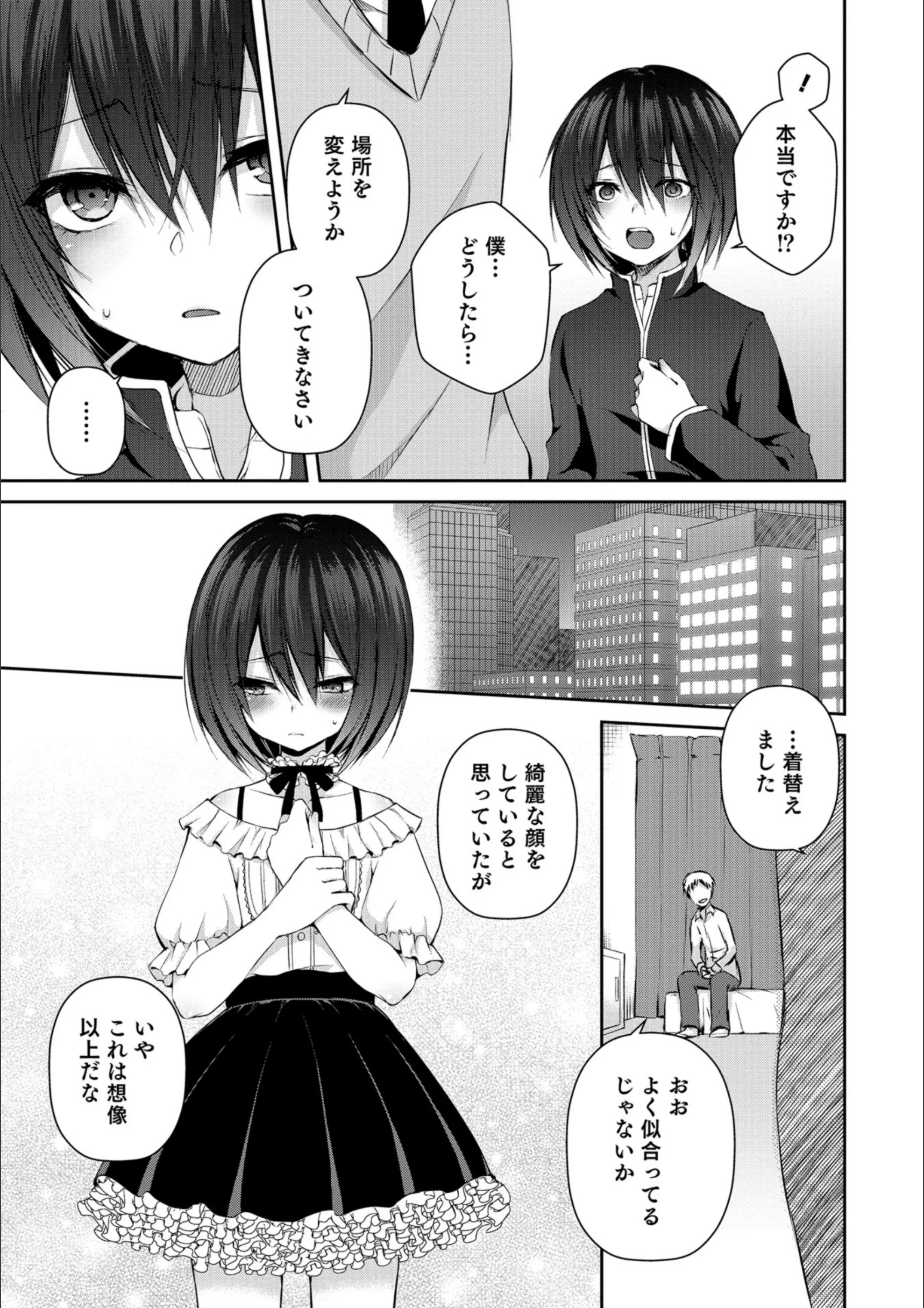 サンプル 3