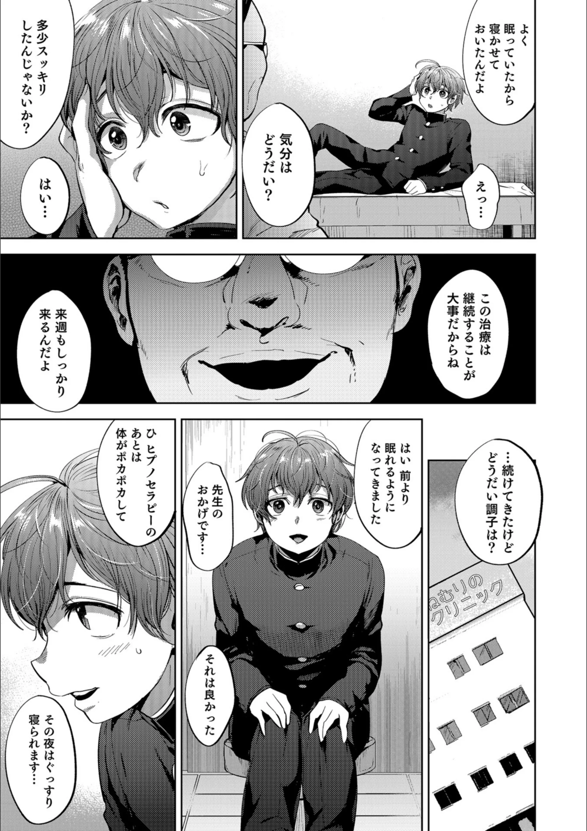 サンプル 3