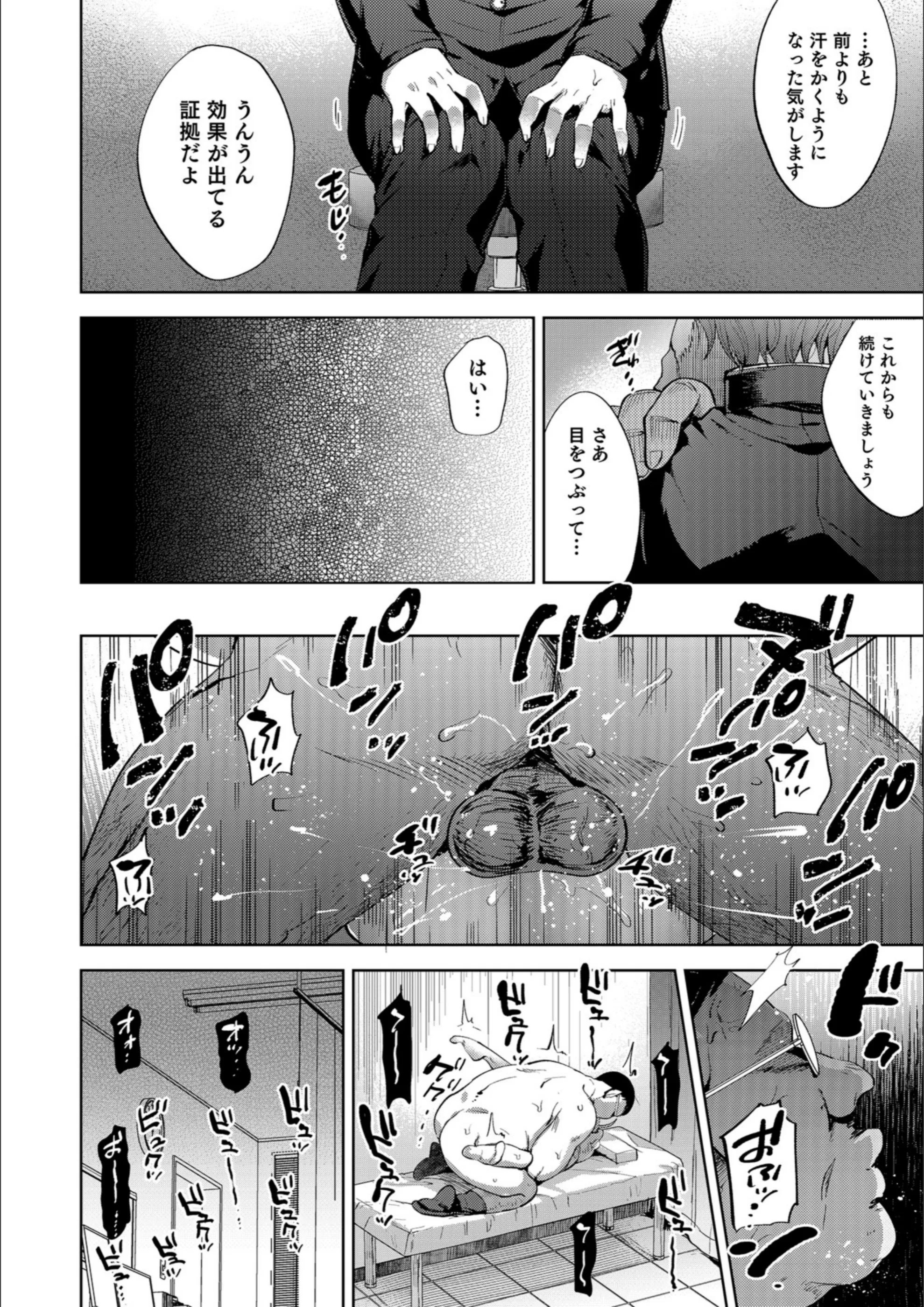 サンプル 4