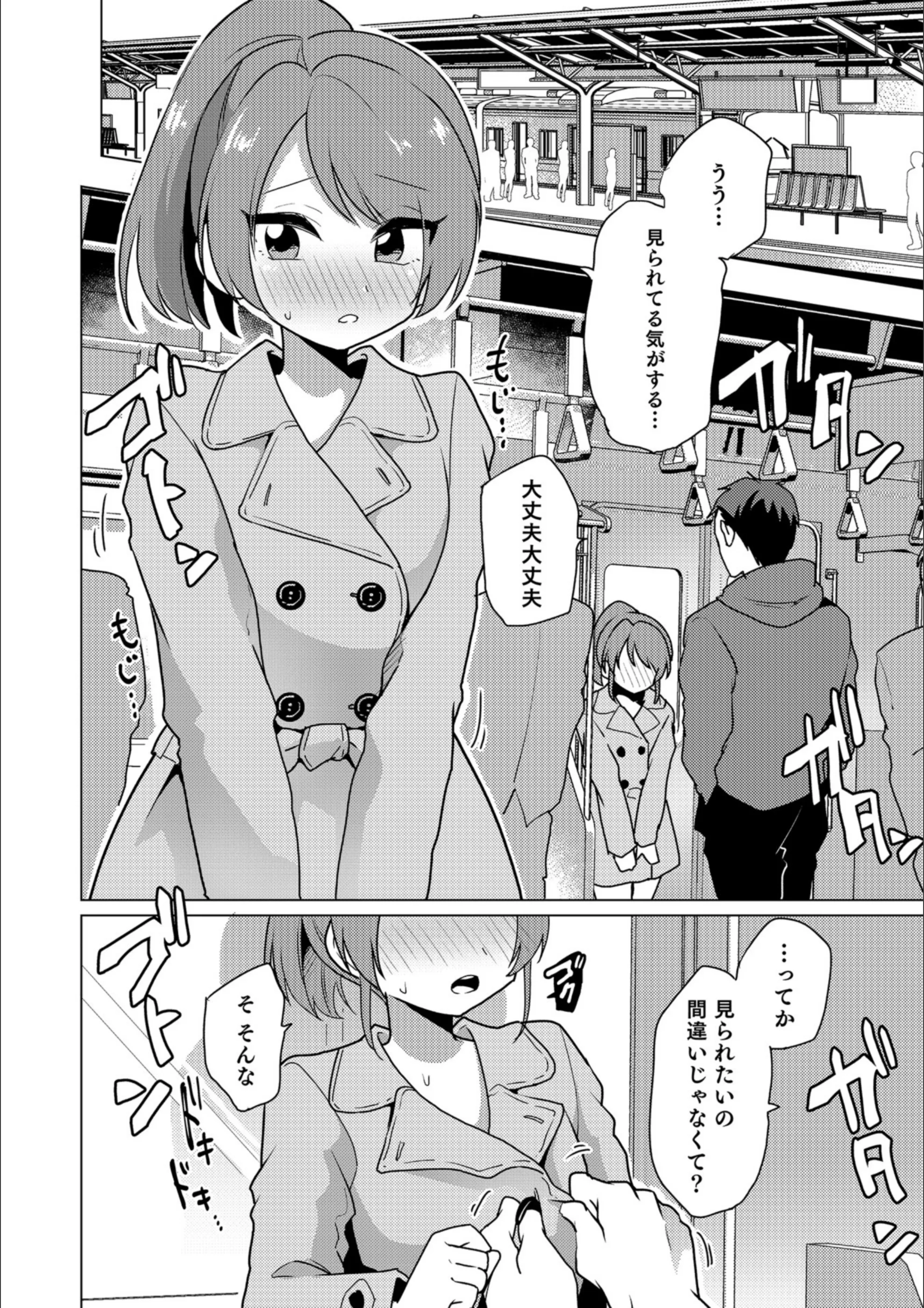サンプル 2