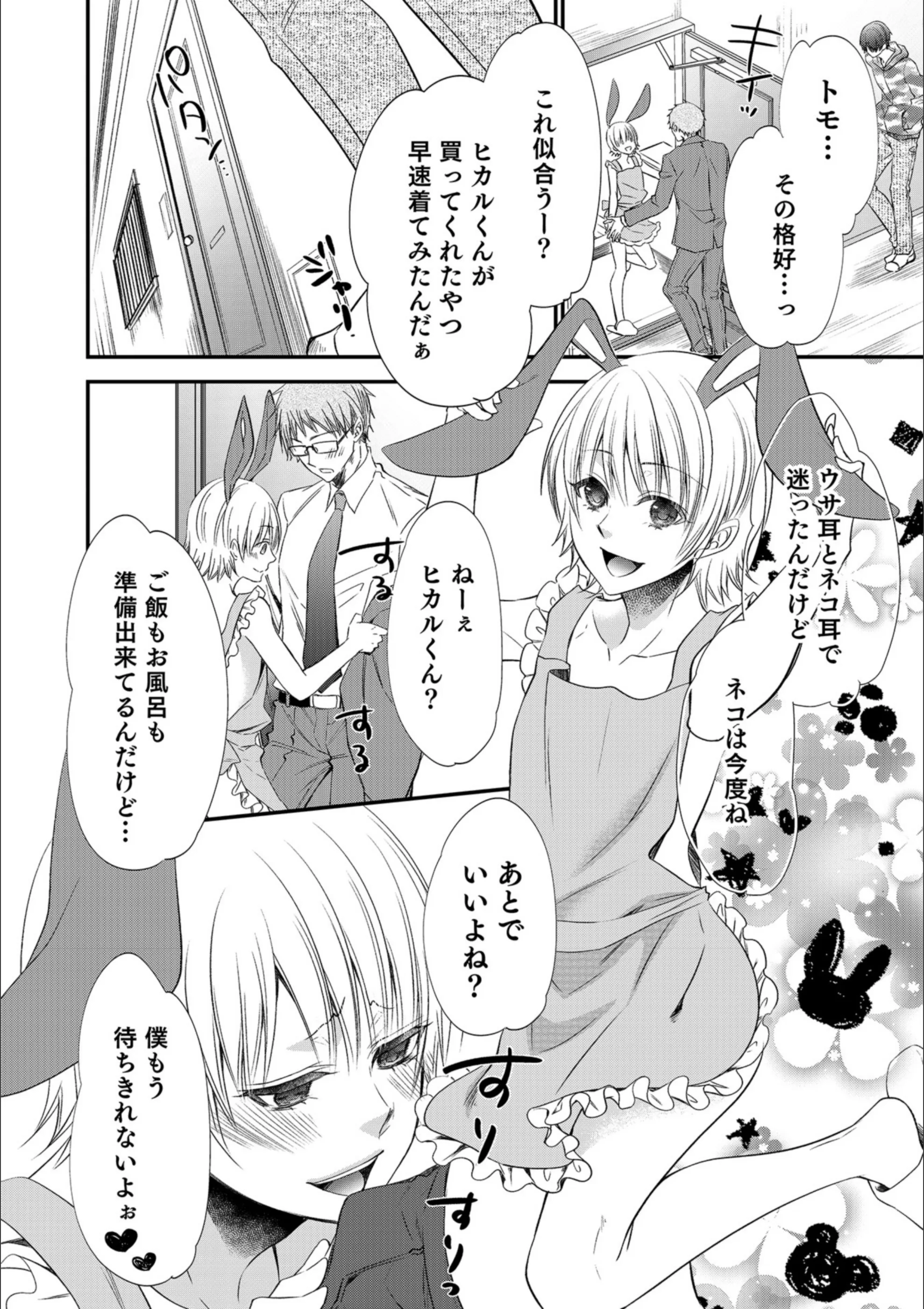 サンプル 2
