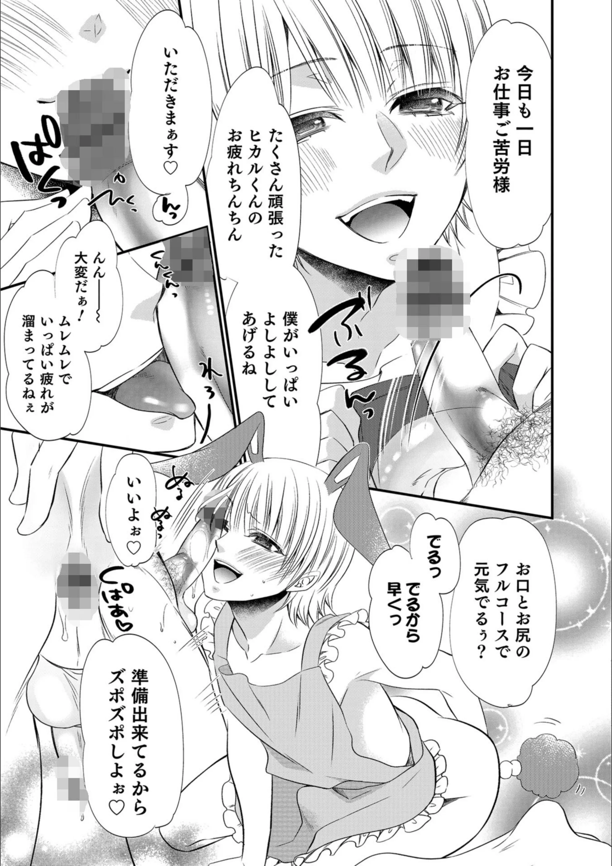 サンプル 3