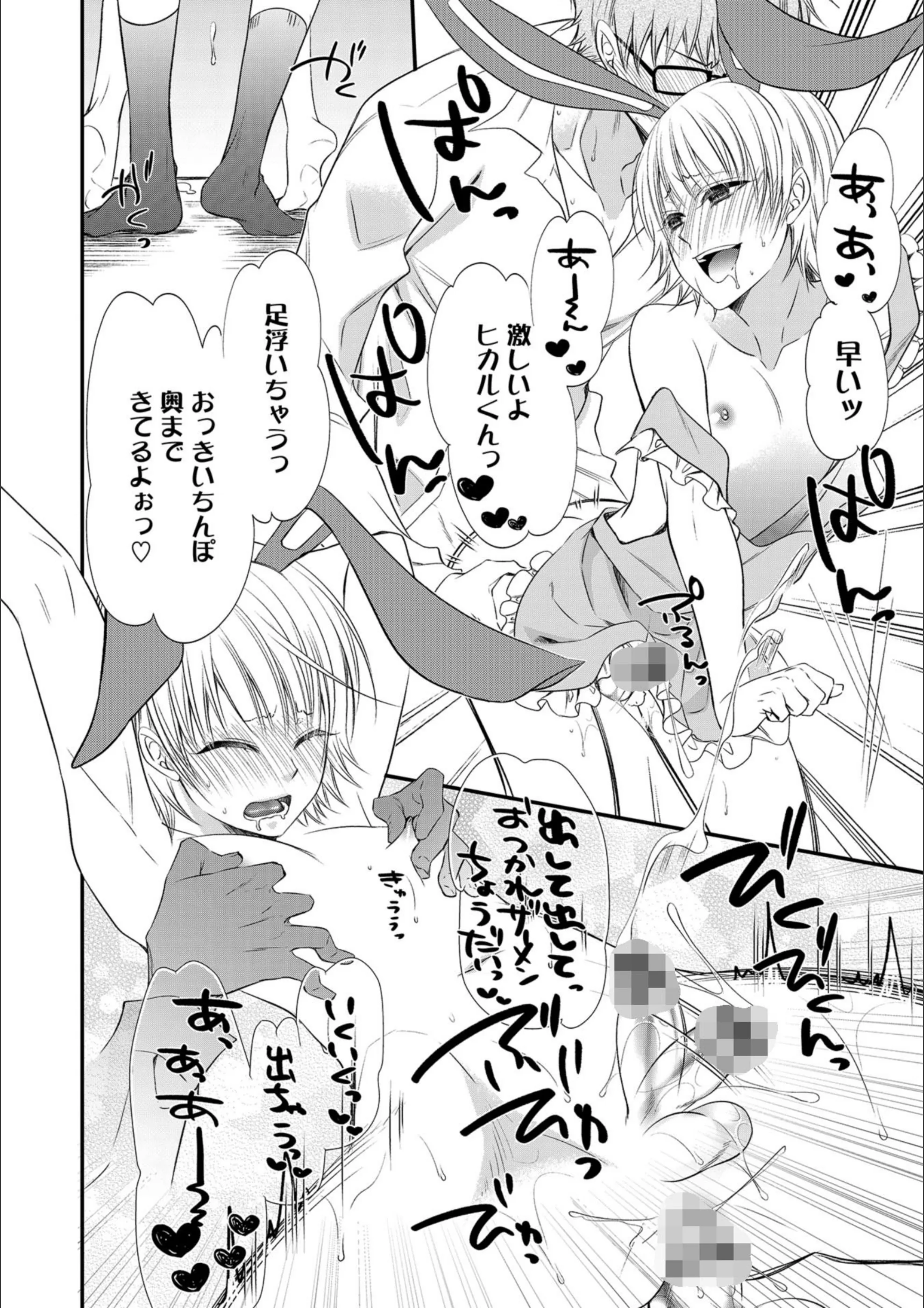 サンプル 4