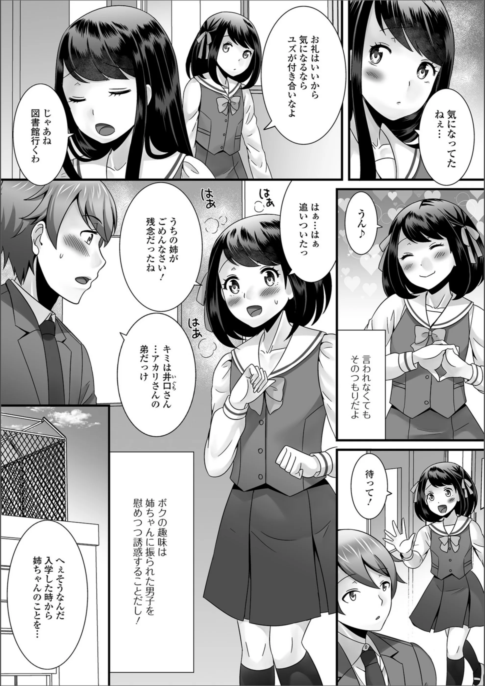 サンプル 2