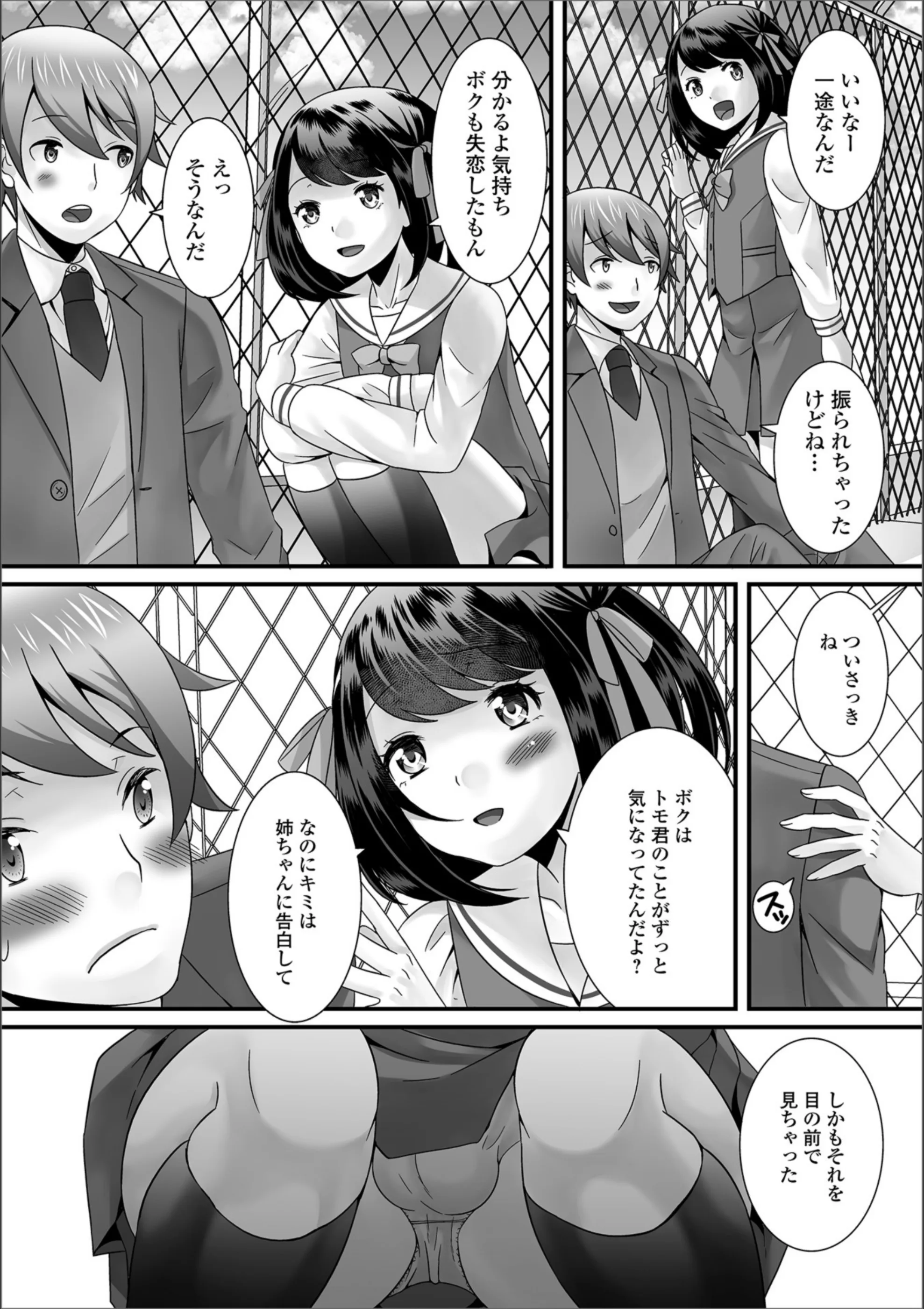 サンプル 3