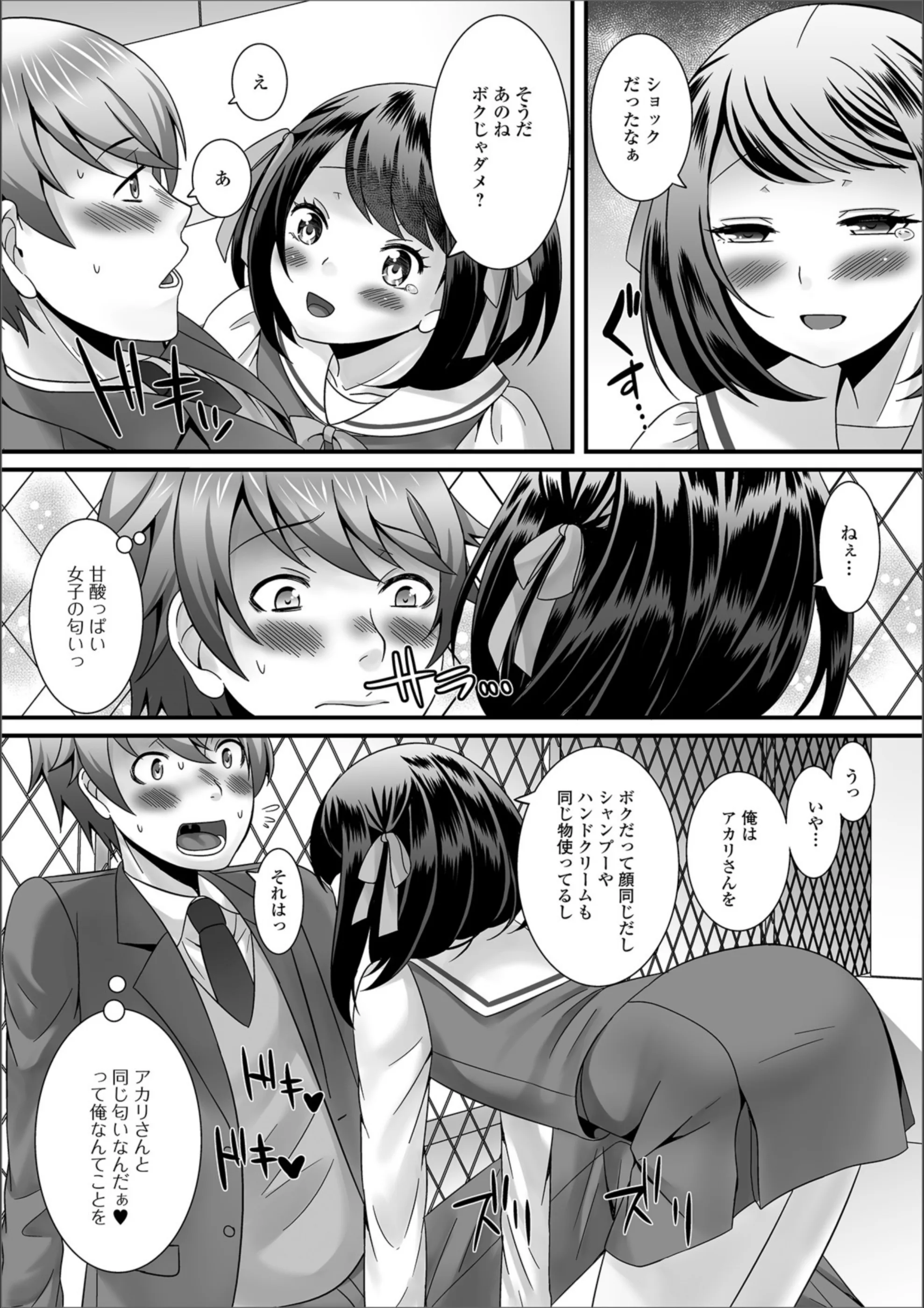 サンプル 4