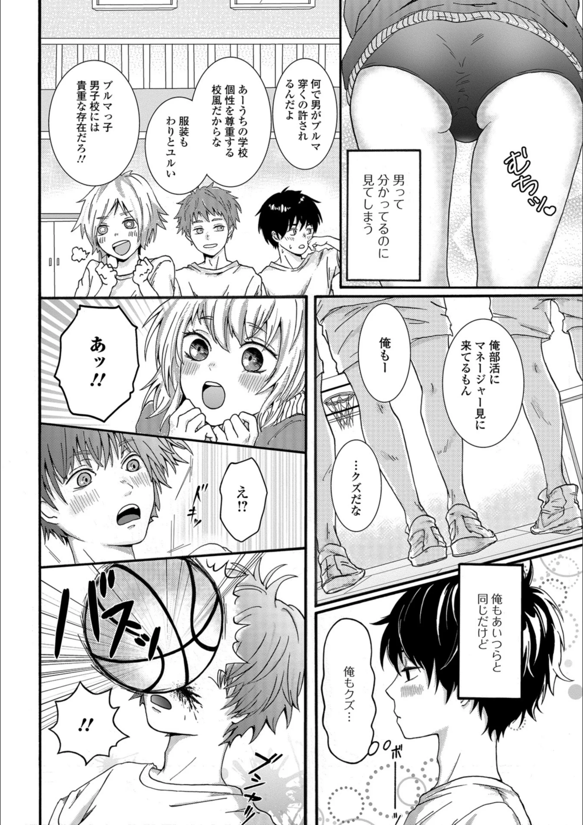 サンプル 2