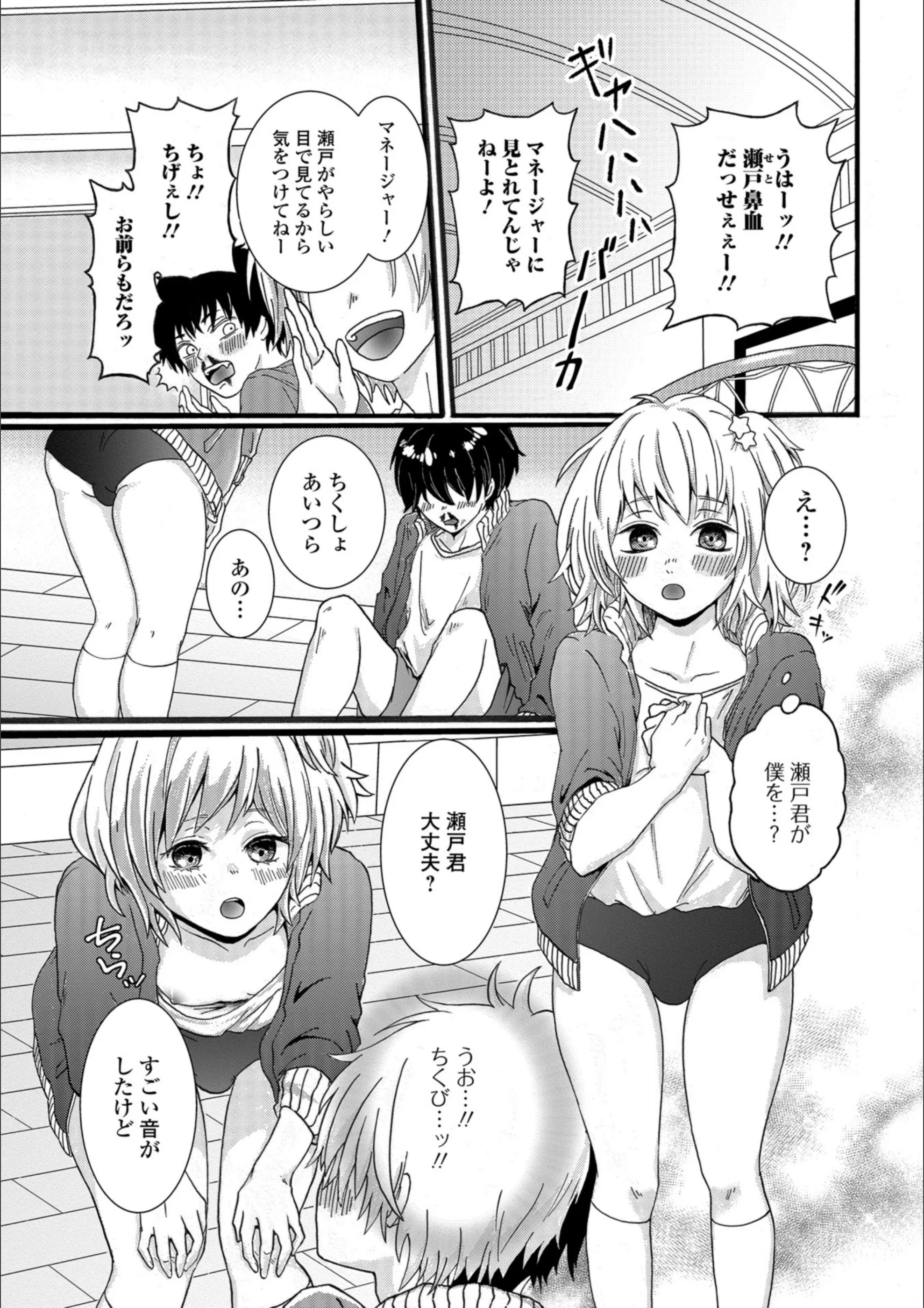 サンプル 3