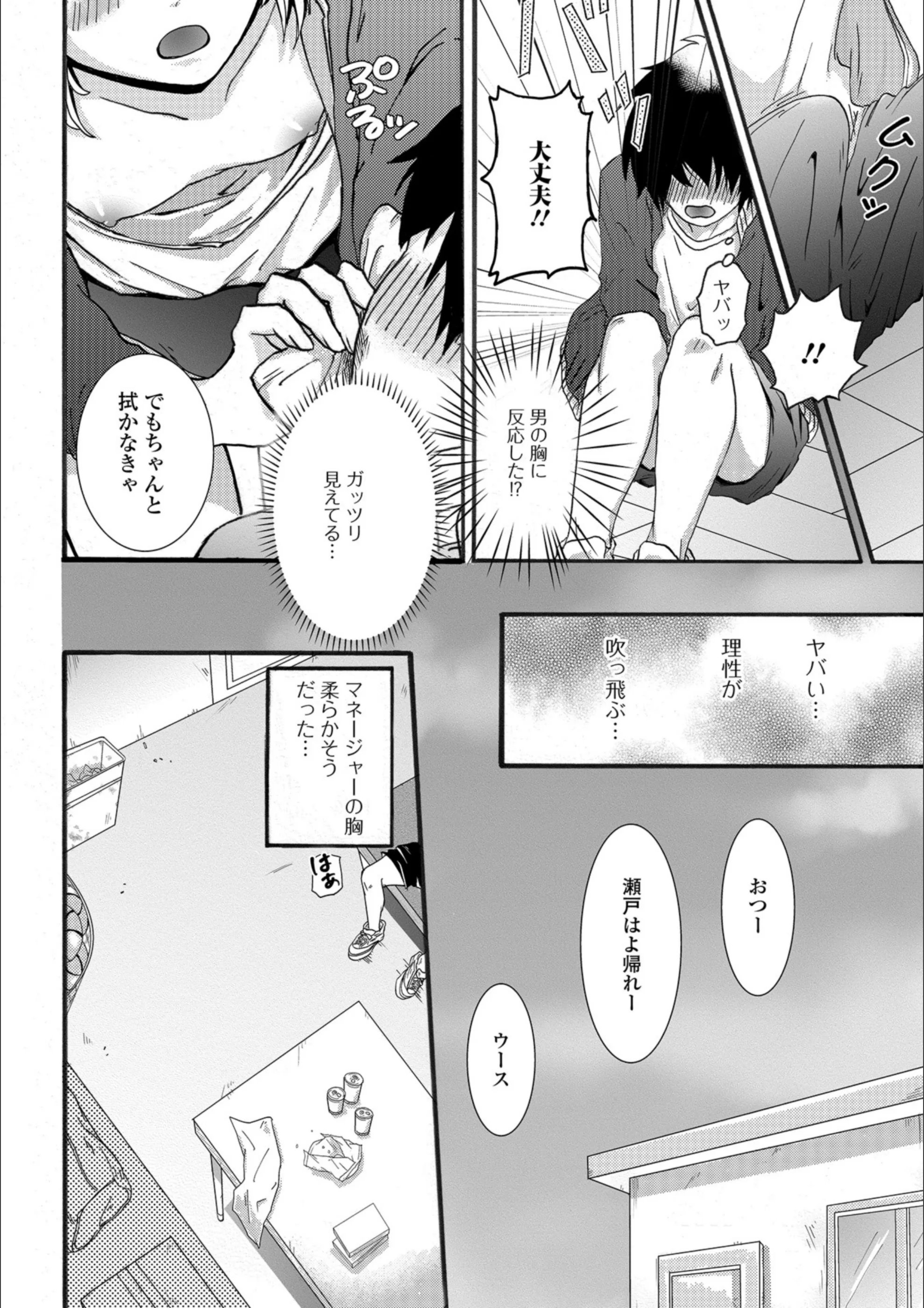サンプル 4