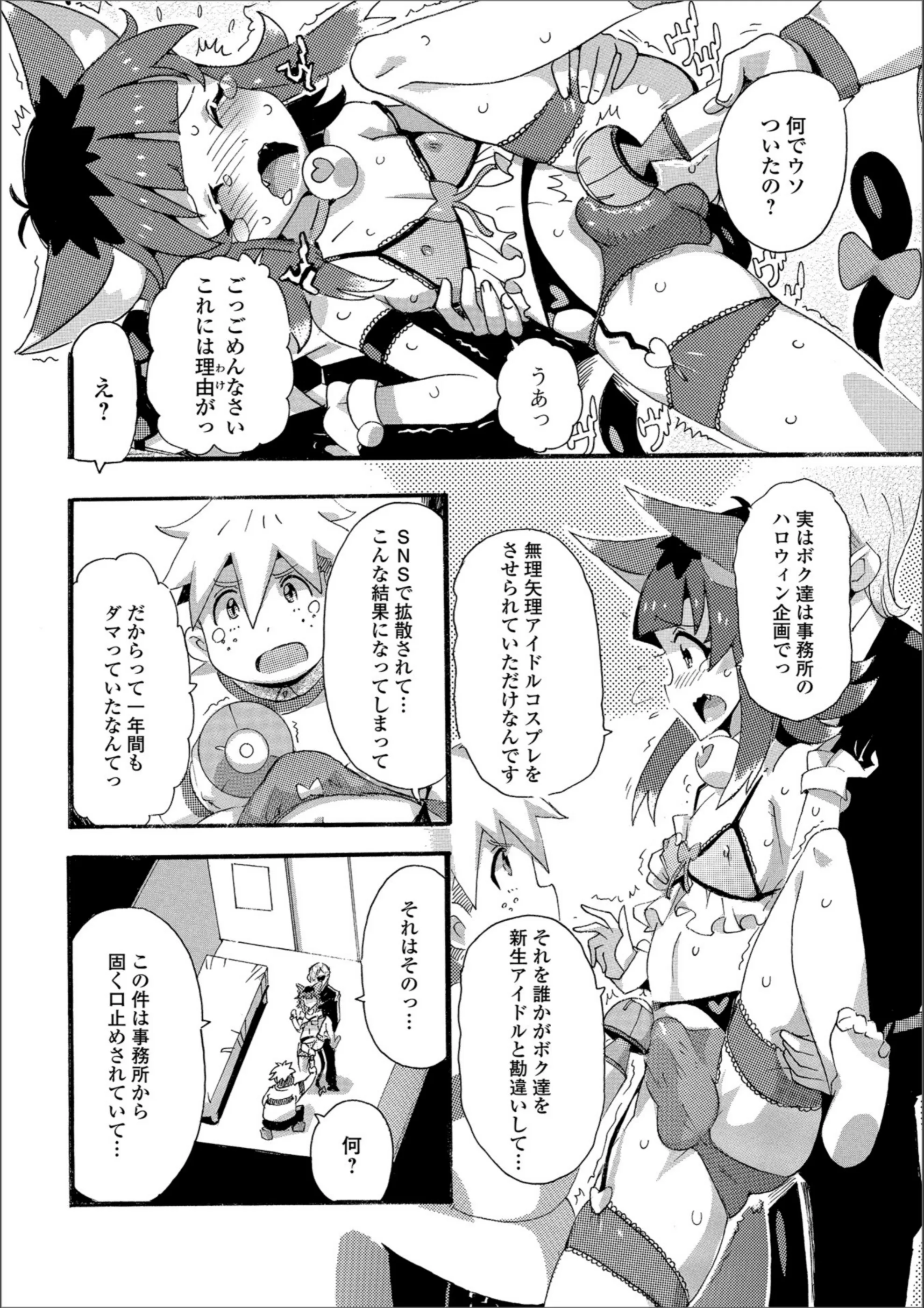 サンプル 2