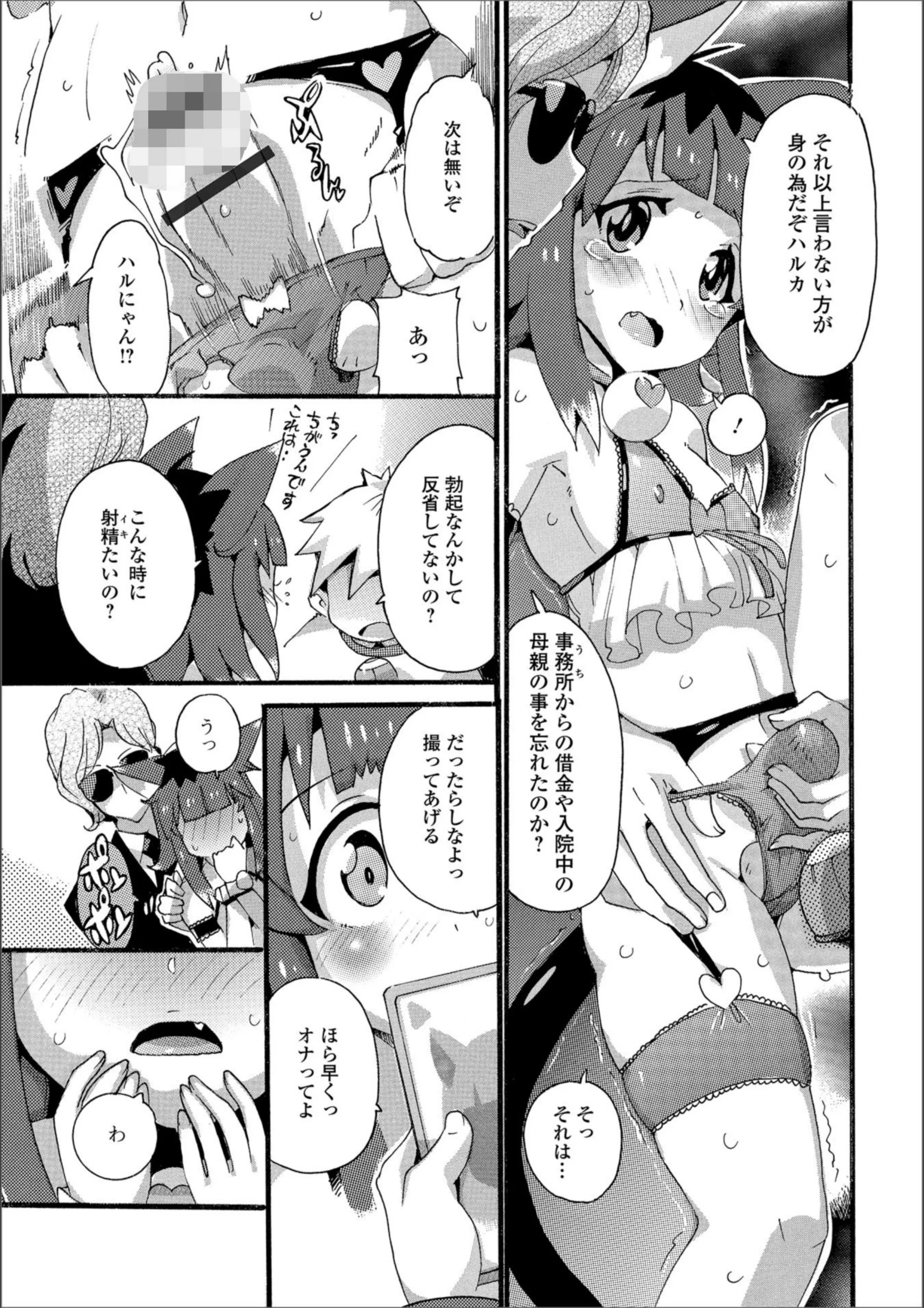 サンプル 3